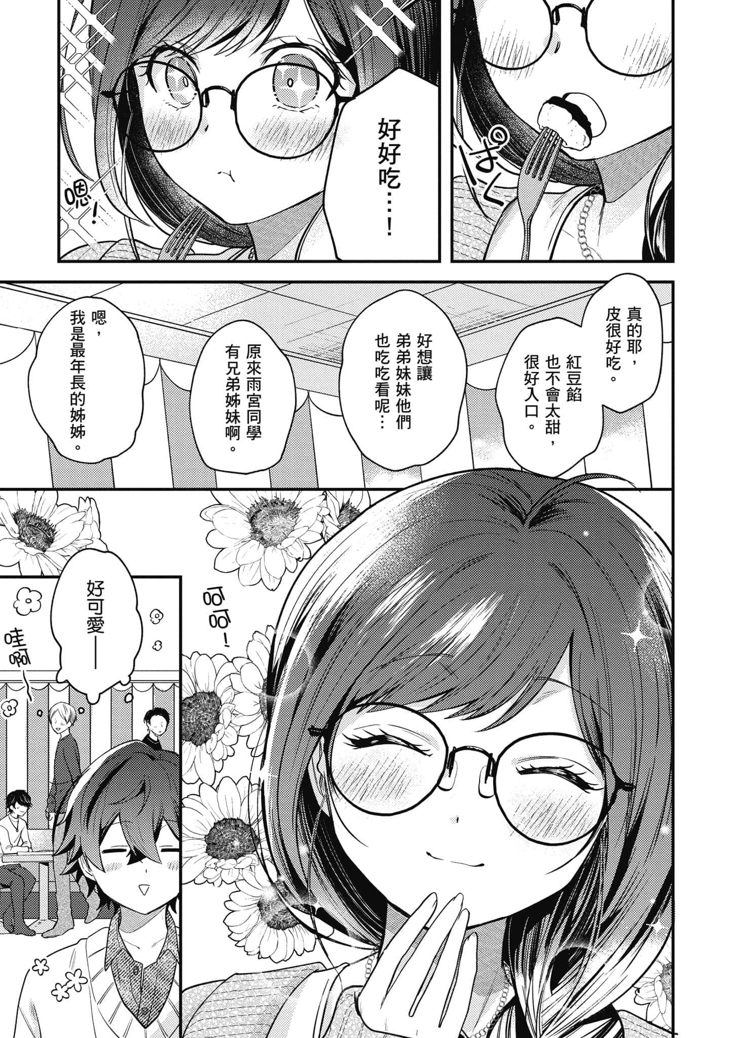 第 1 卷 第 120 页