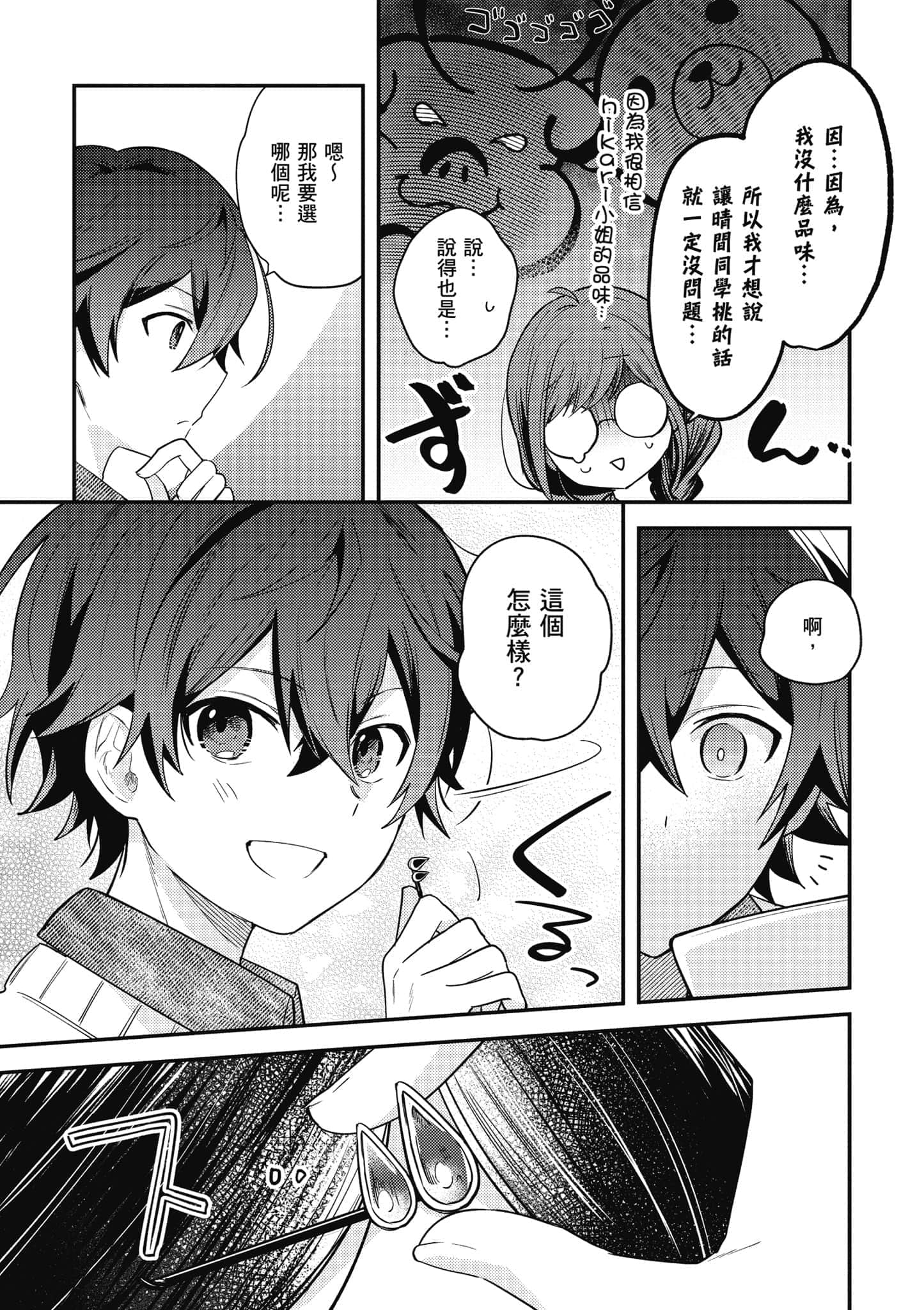 第 1 卷 第 122 页