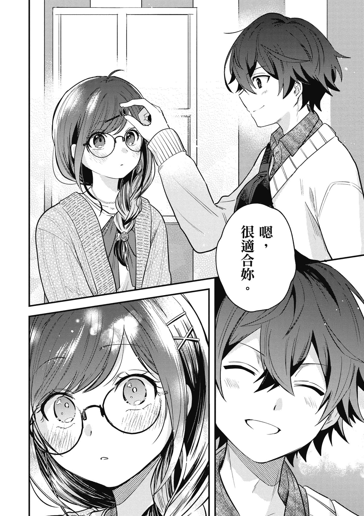 第 1 卷 第 123 页