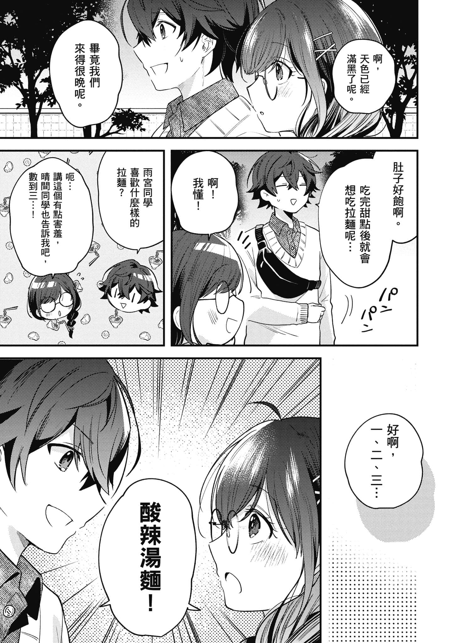 第 1 卷 第 126 页