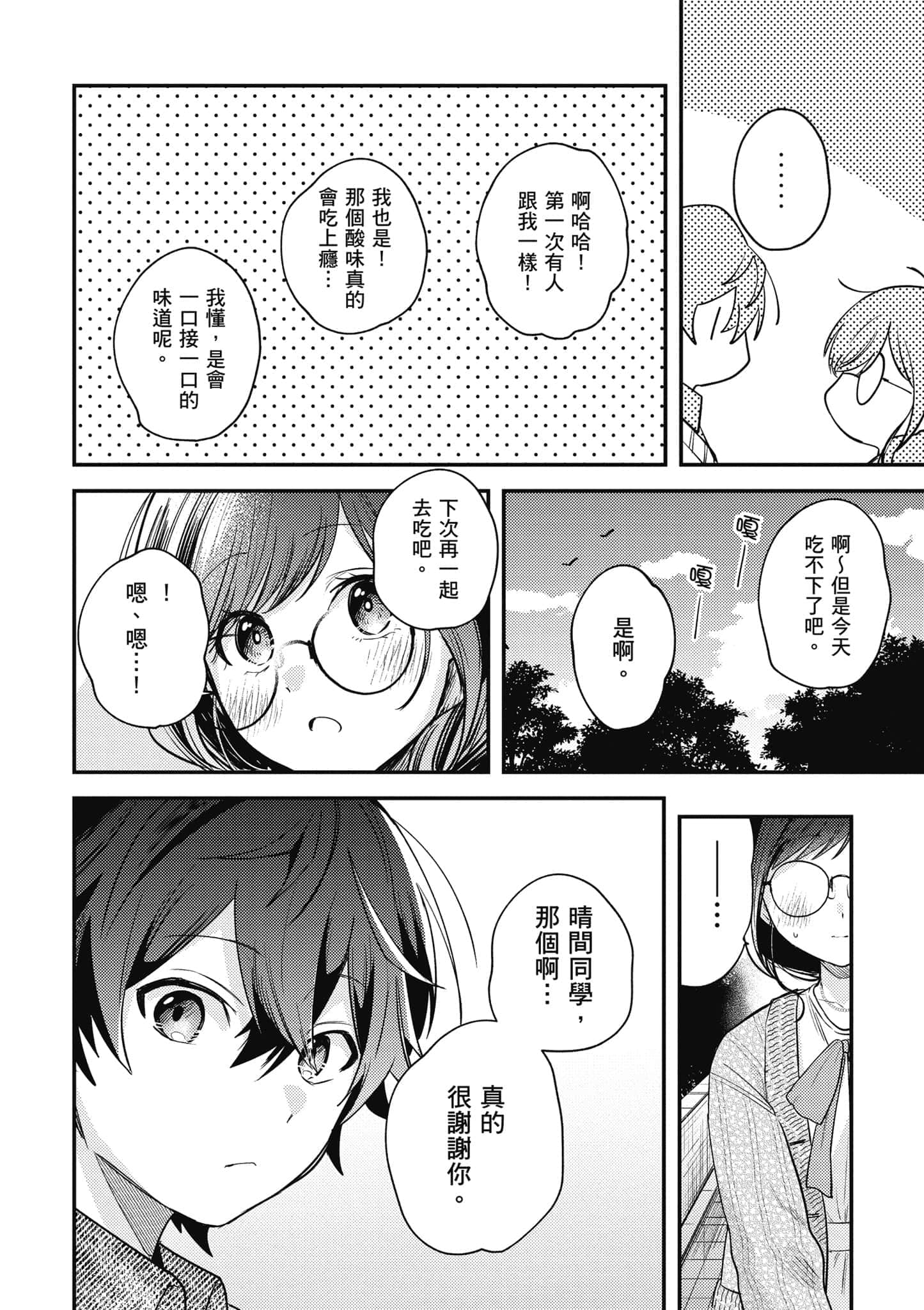 第 1 卷 第 127 页