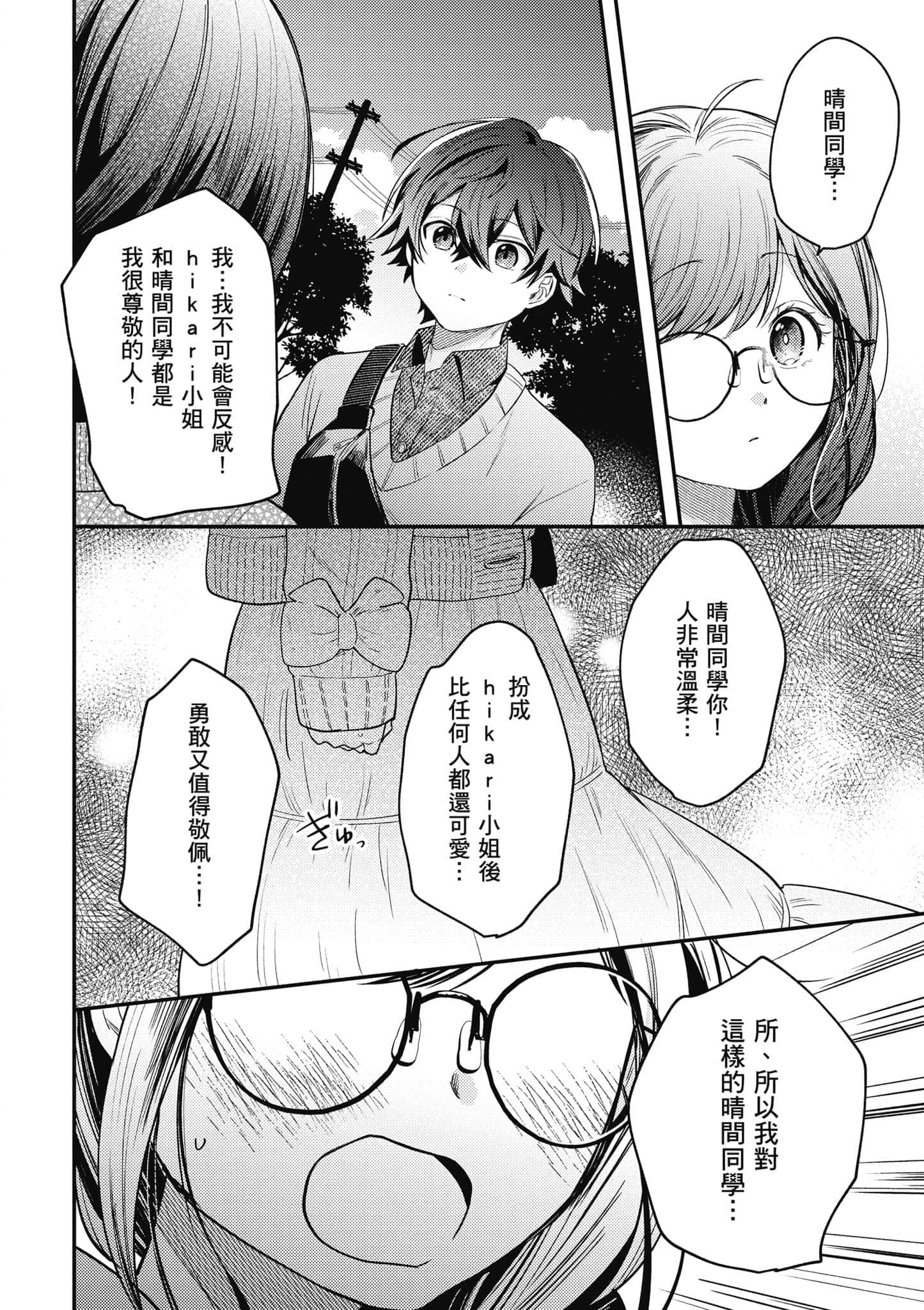 第 1 卷 第 129 页