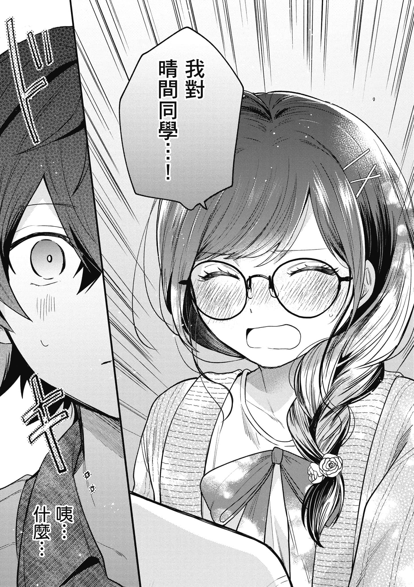 第 1 卷 第 130 页