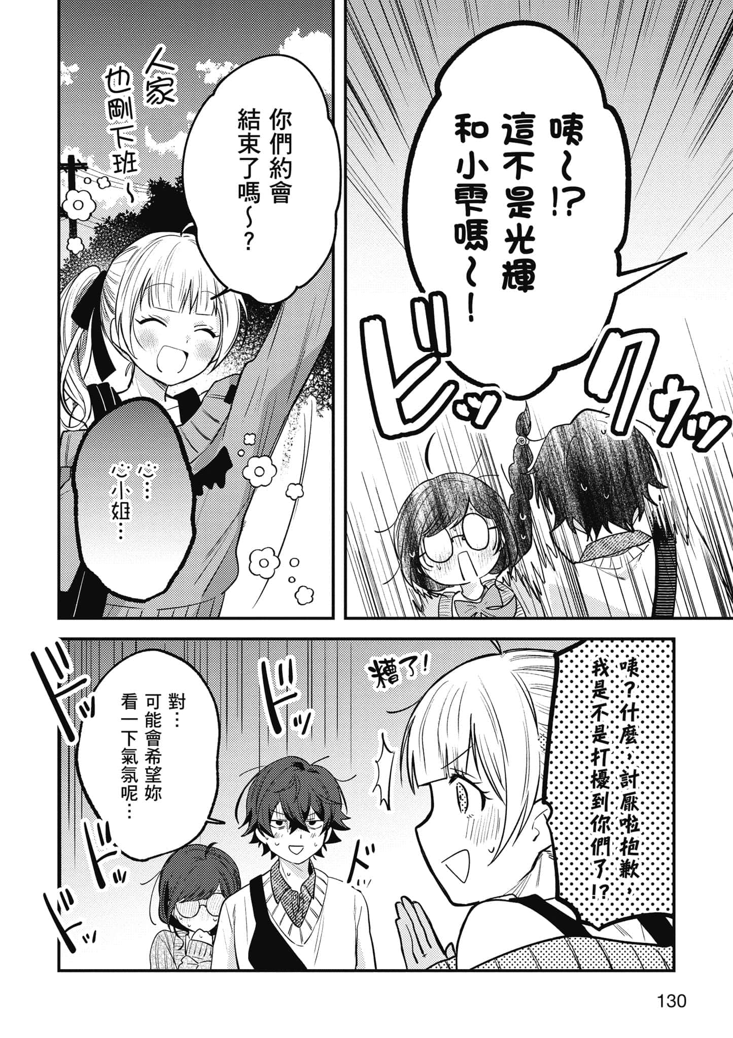 第 1 卷 第 131 页