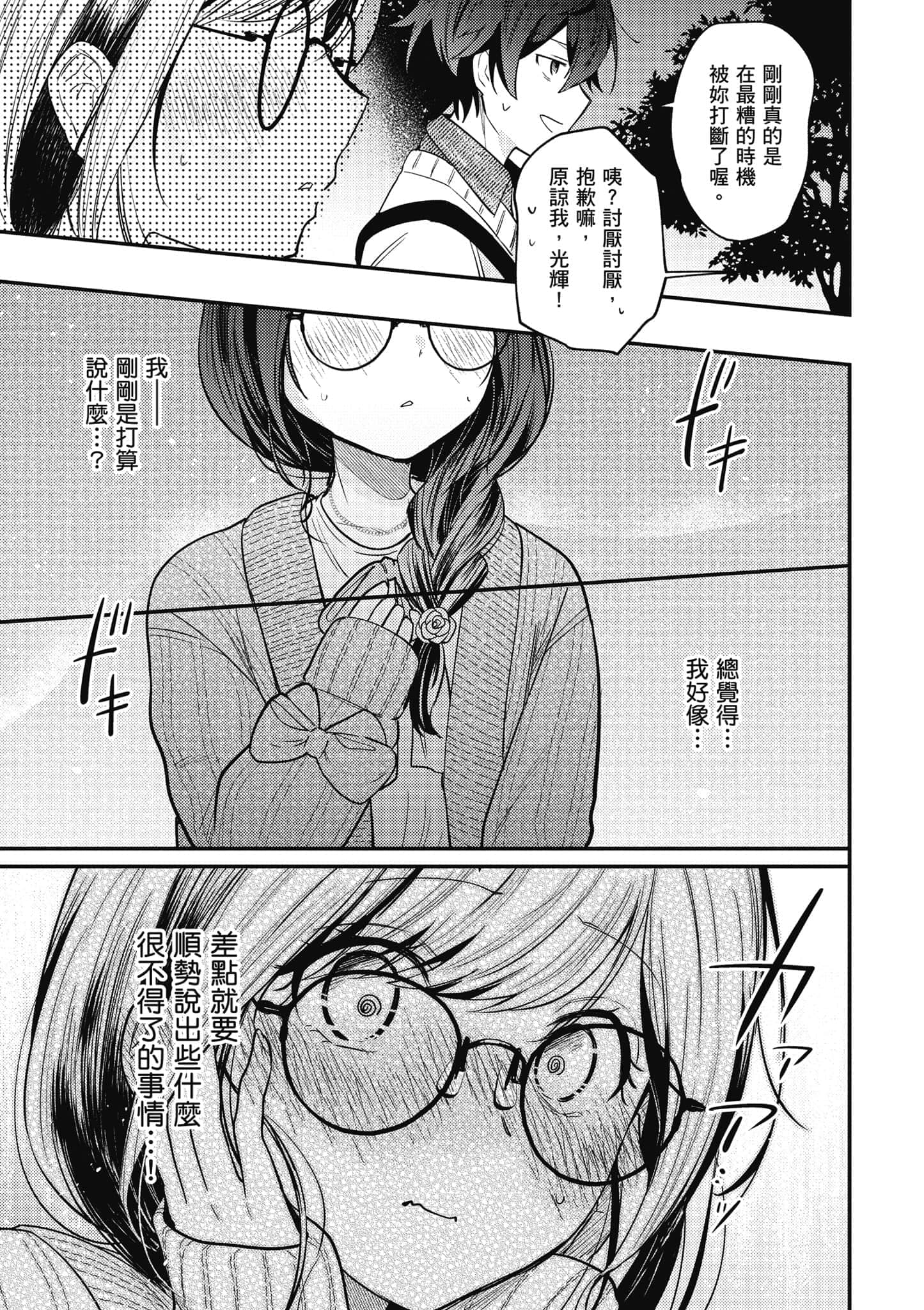 第 1 卷 第 132 页
