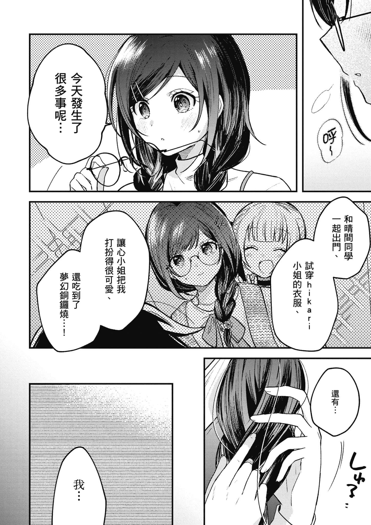 第 1 卷 第 135 页