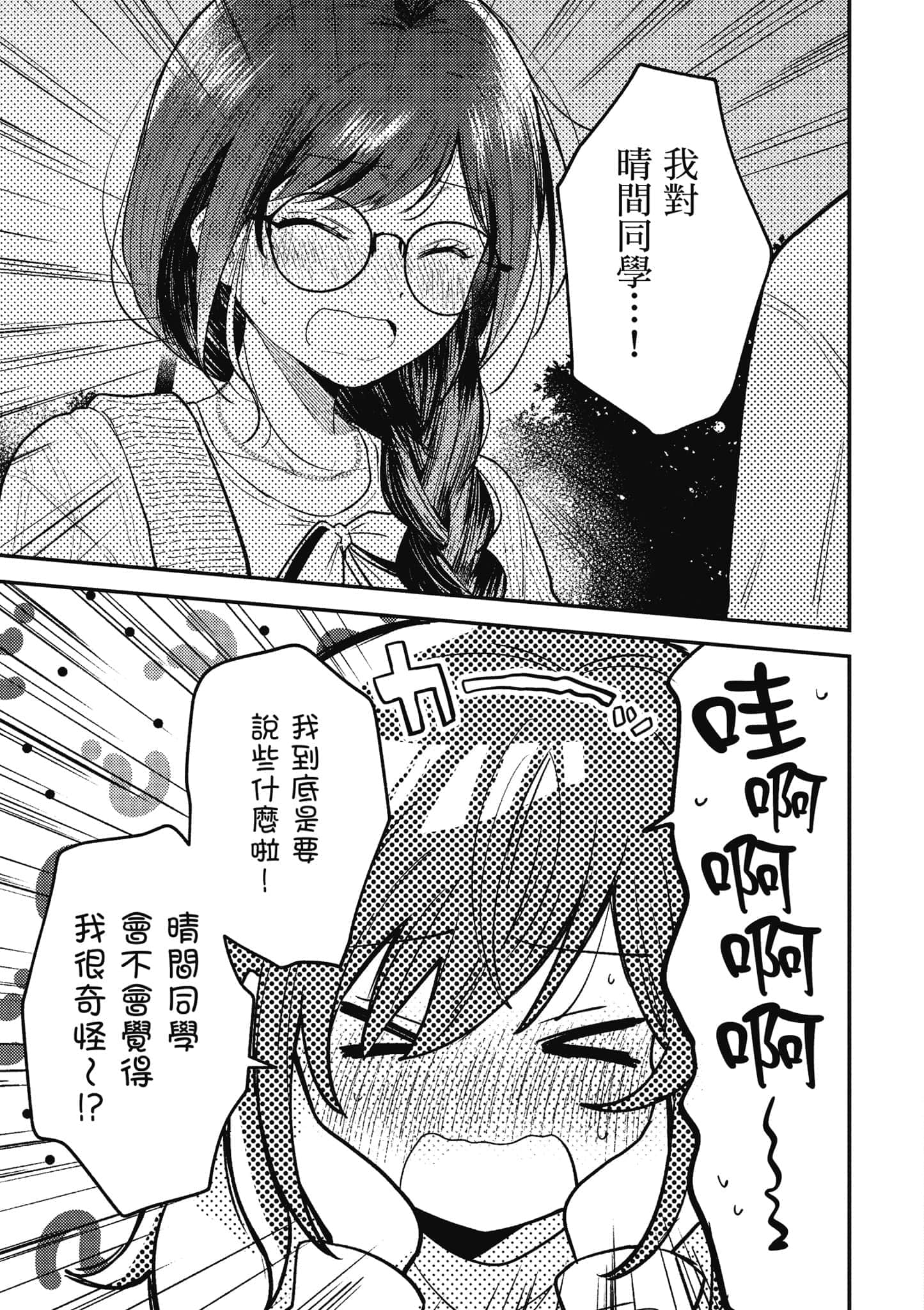 第 1 卷 第 136 页