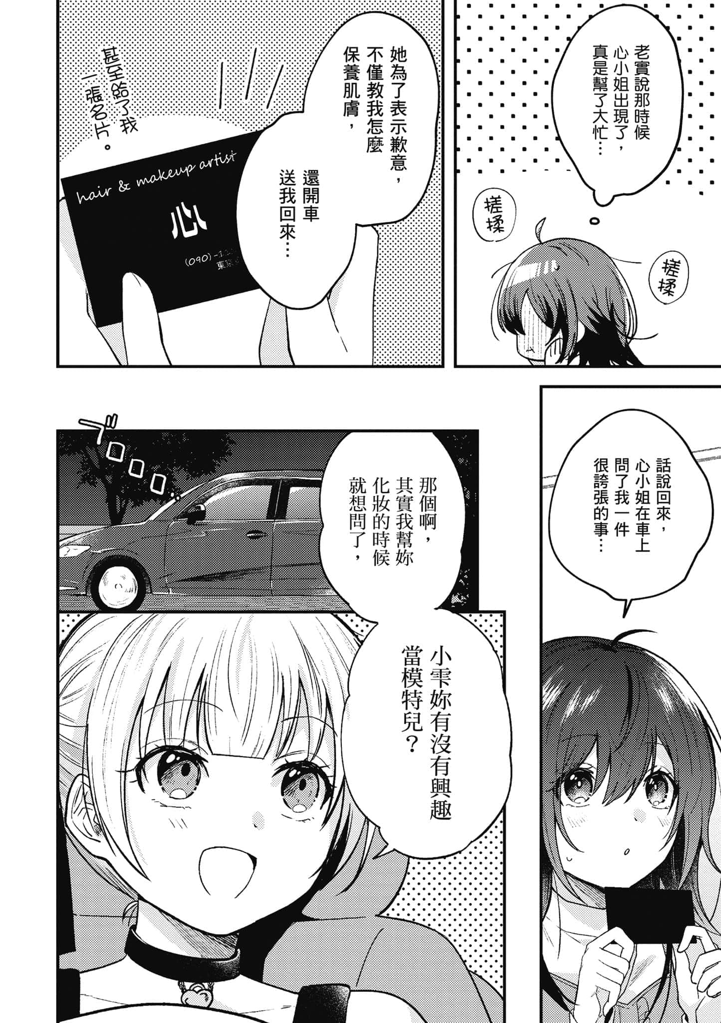 第 1 卷 第 137 页