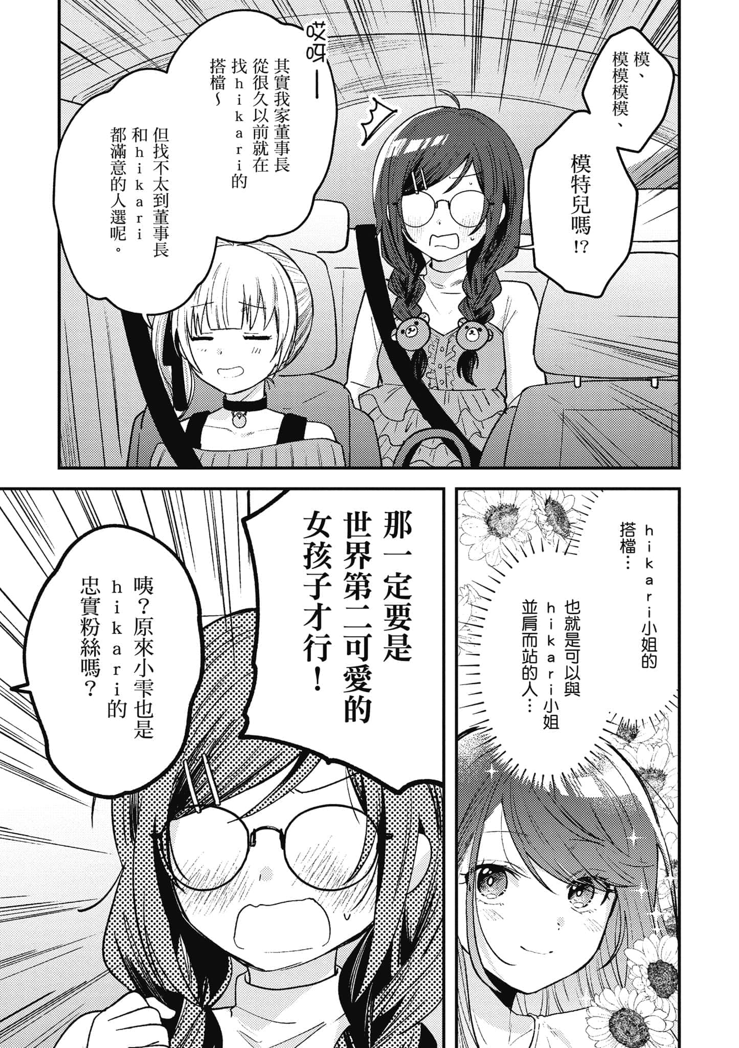 第 1 卷 第 138 页