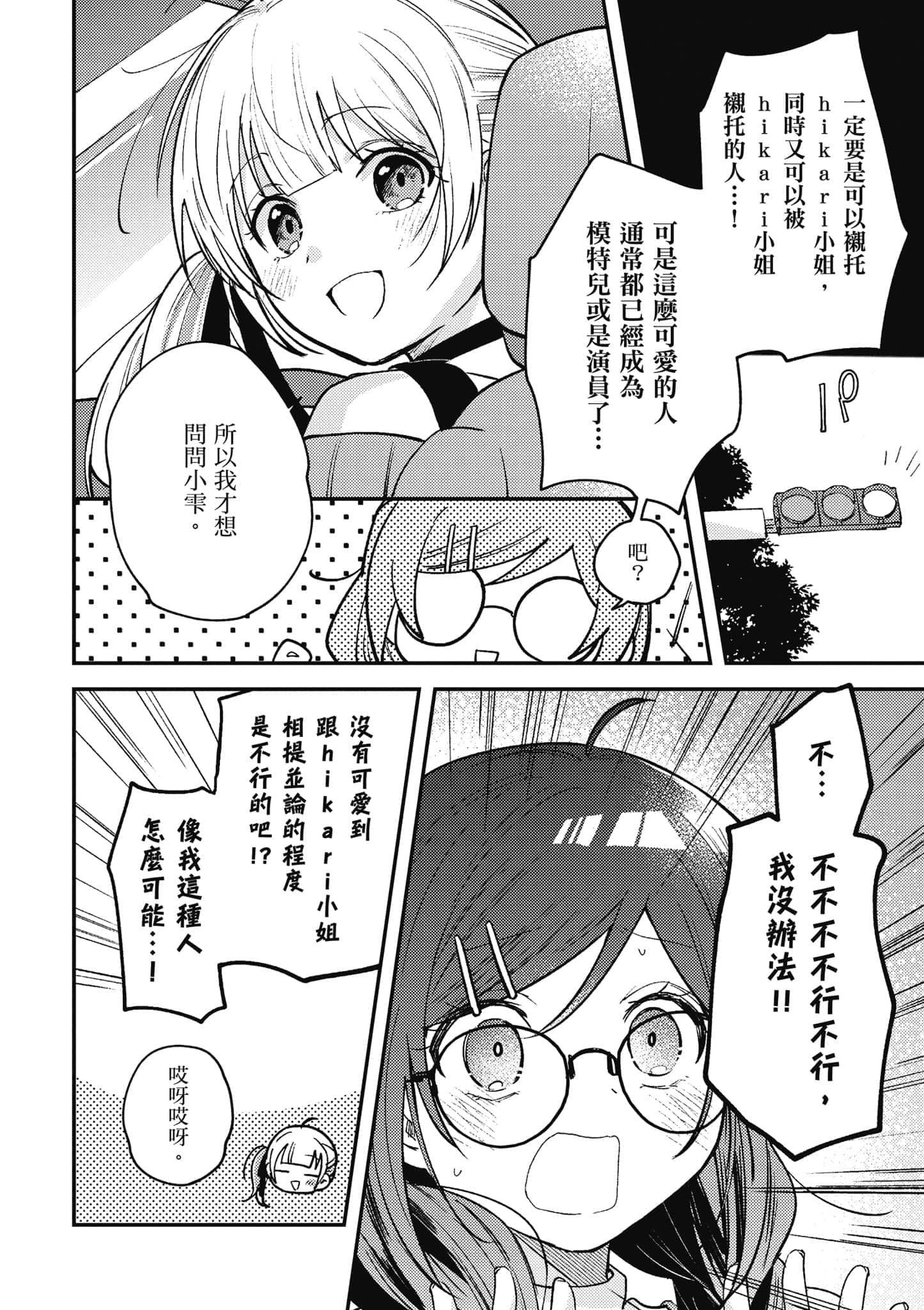 第 1 卷 第 139 页