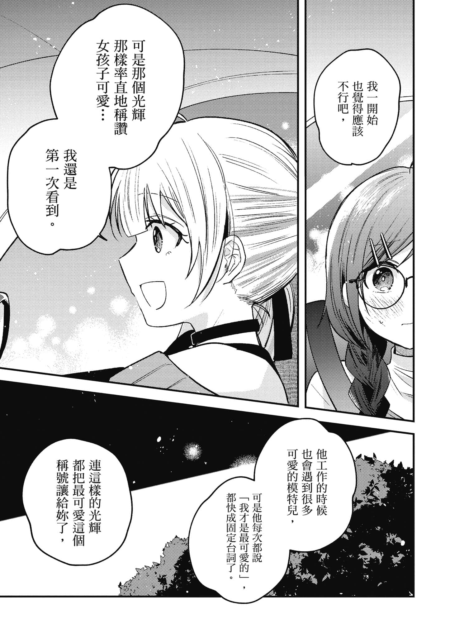 第 1 卷 第 140 页