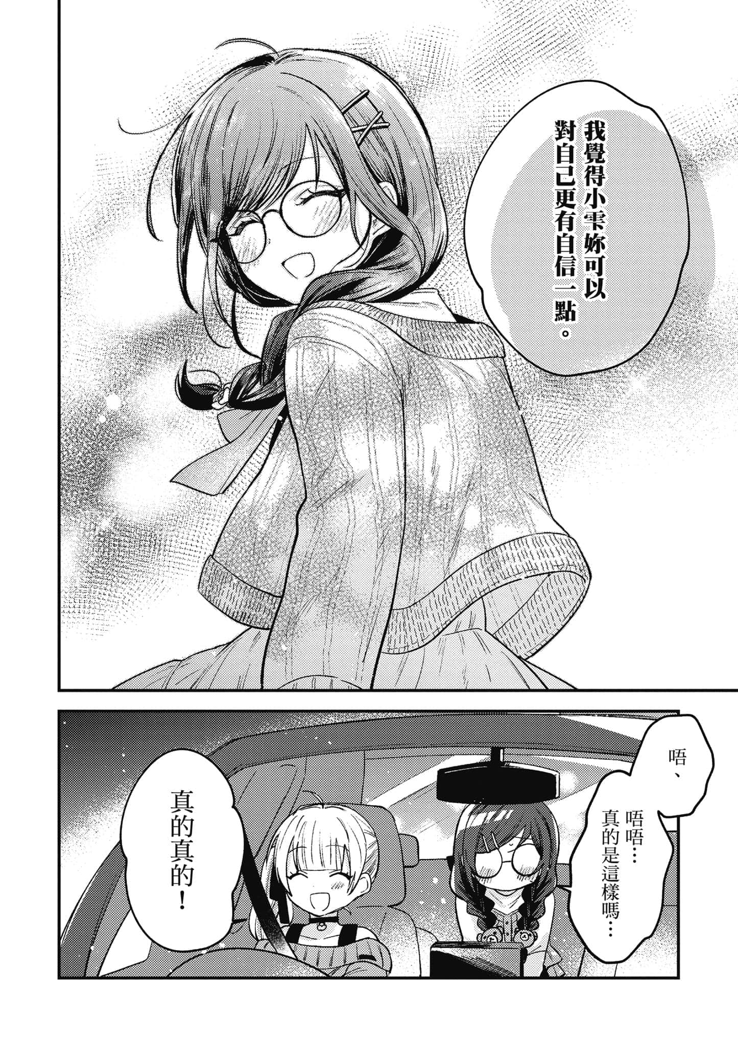 第 1 卷 第 141 页