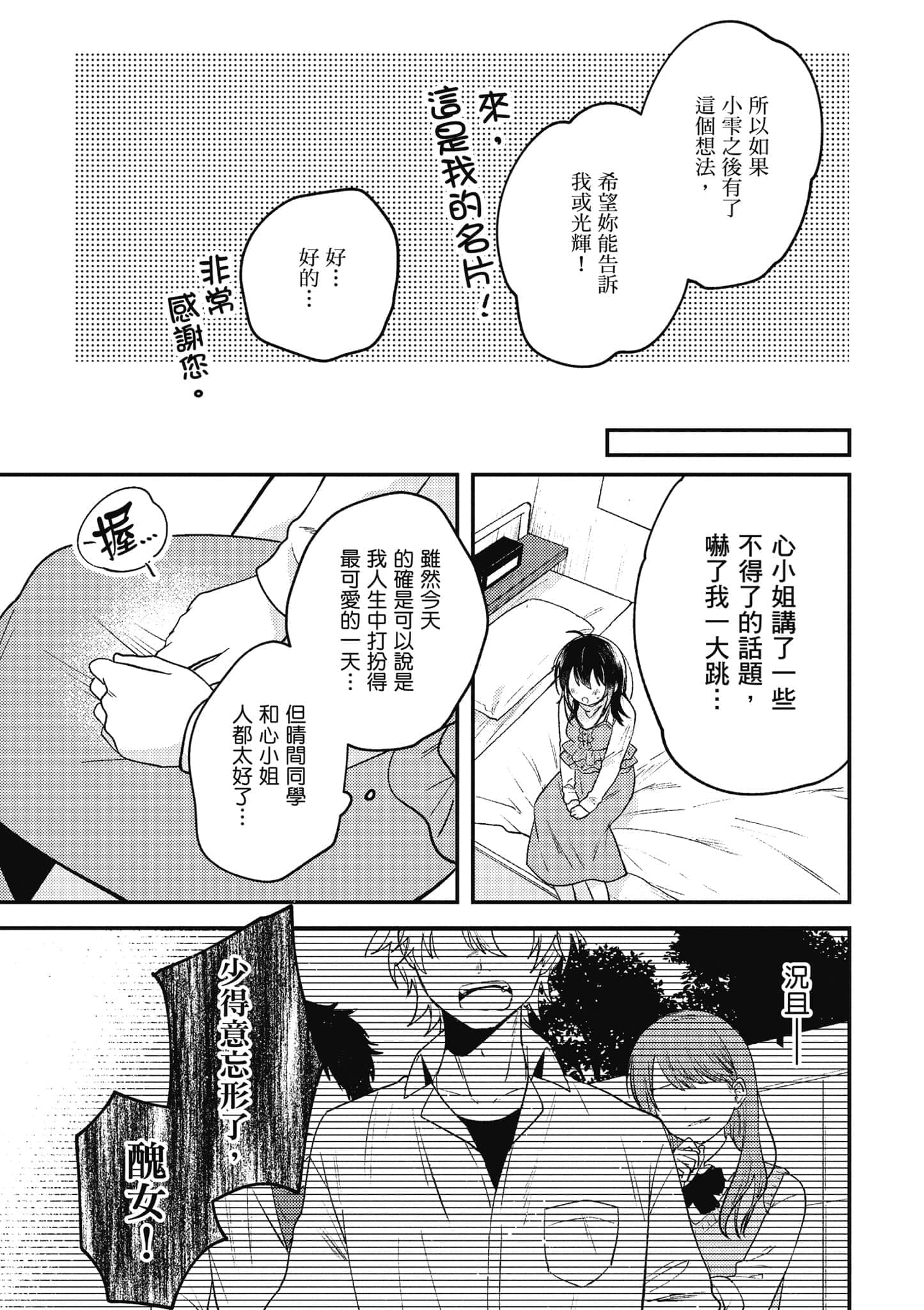 第 1 卷 第 142 页