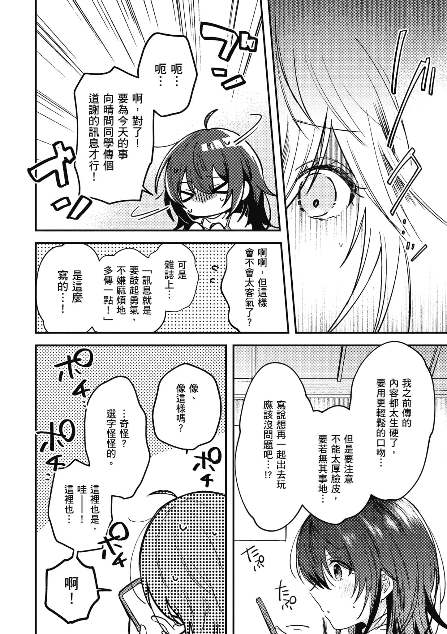 第 1 卷 第 143 页
