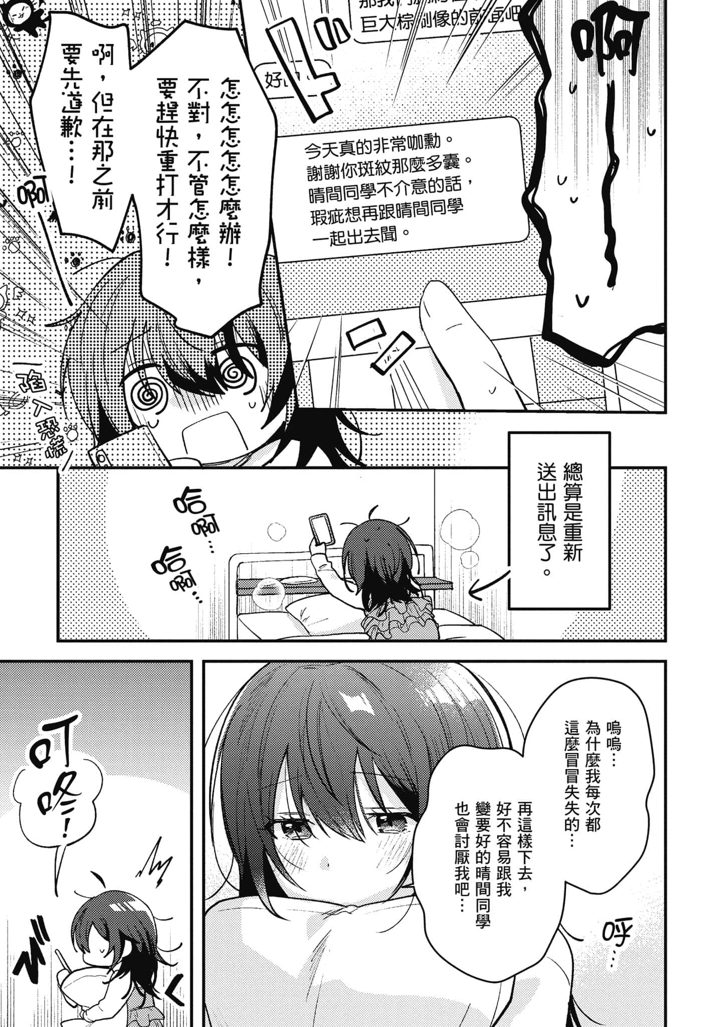 第 1 卷 第 144 页