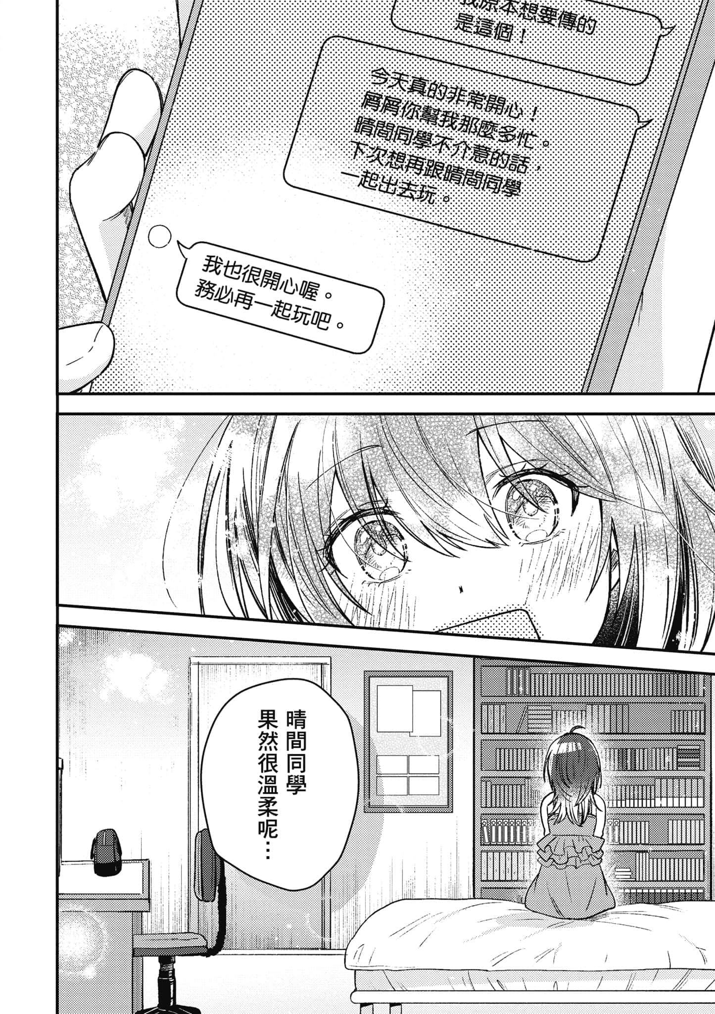 第 1 卷 第 145 页