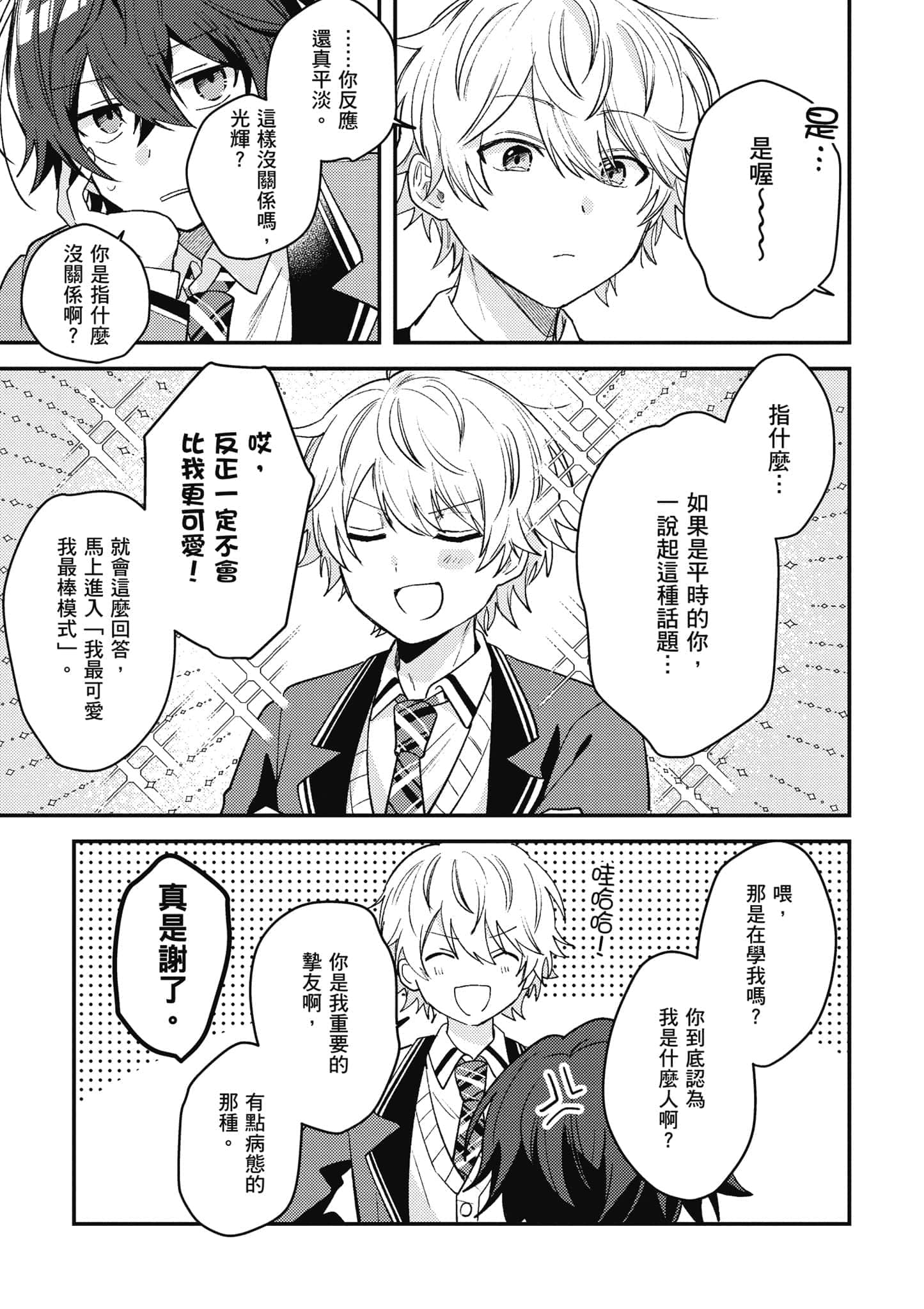 第 1 卷 第 148 页