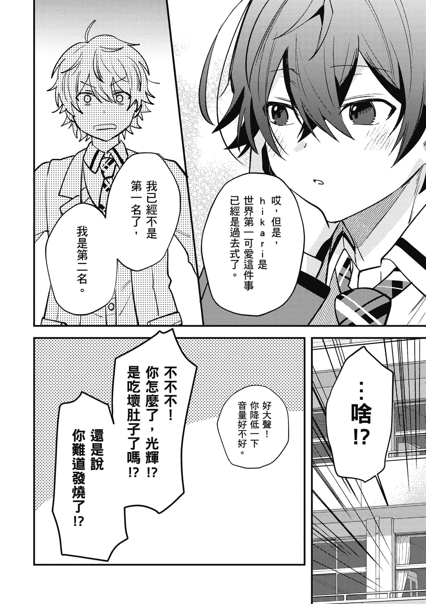 第 1 卷 第 149 页