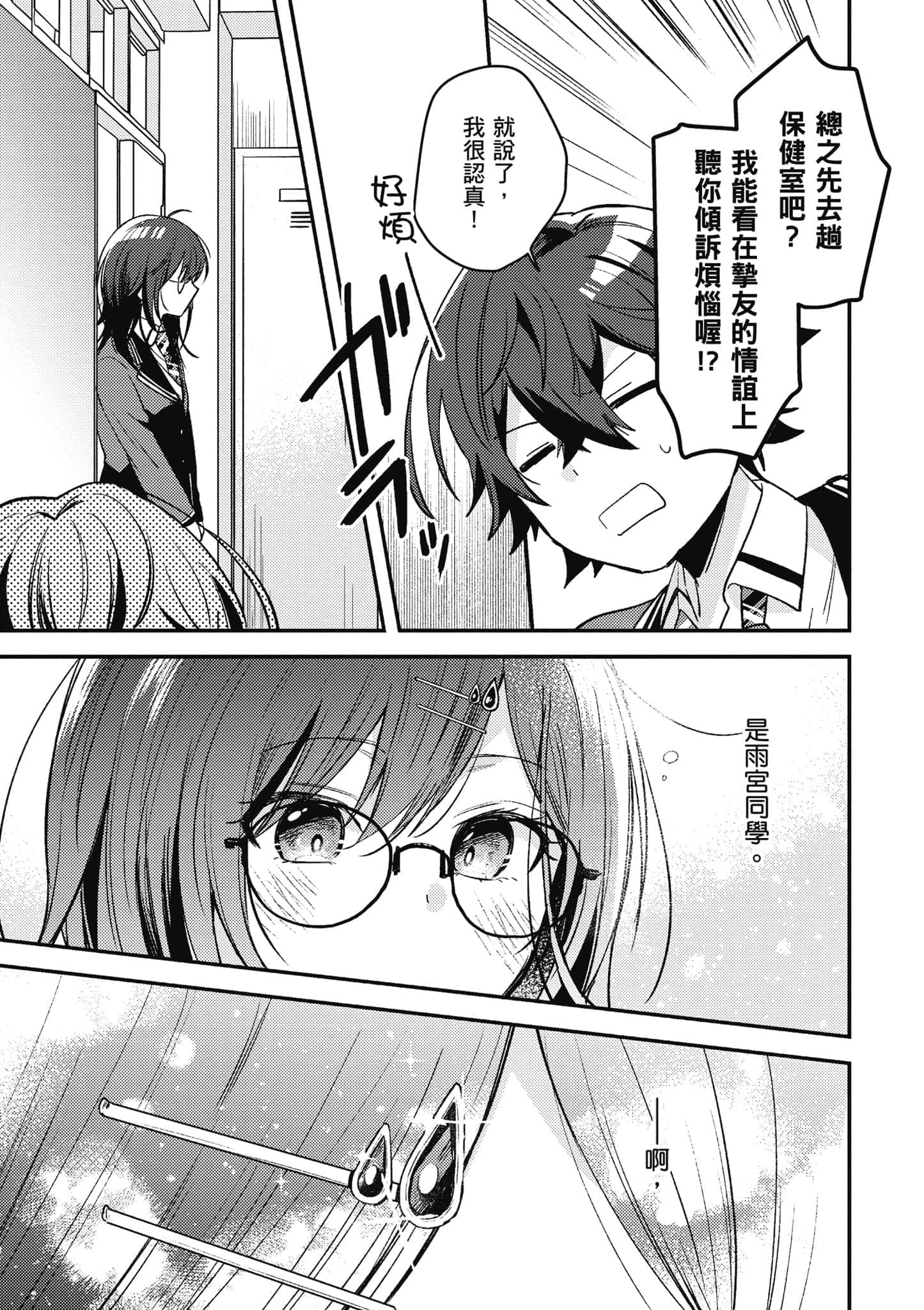 第 1 卷 第 150 页