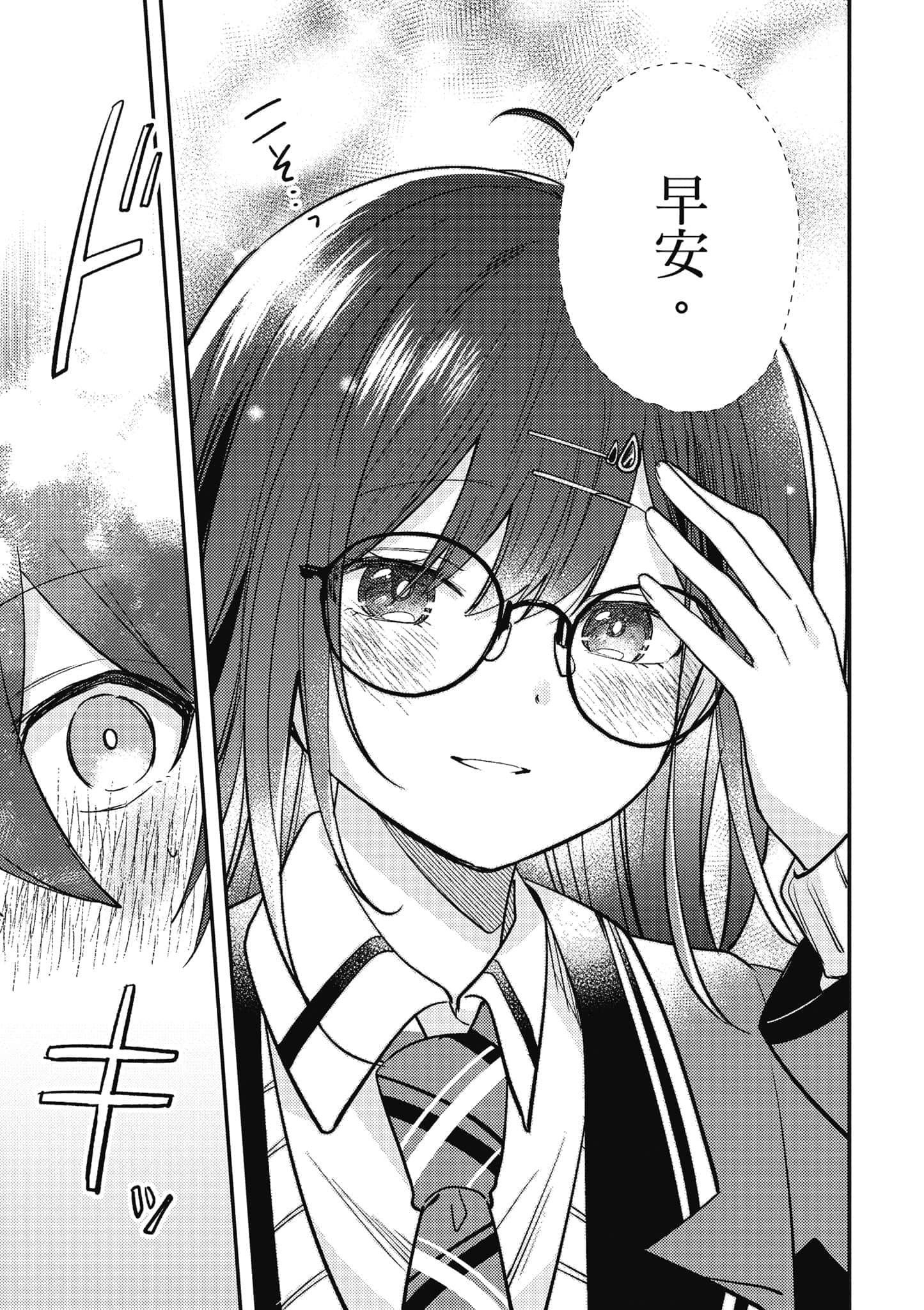 第 1 卷 第 152 页