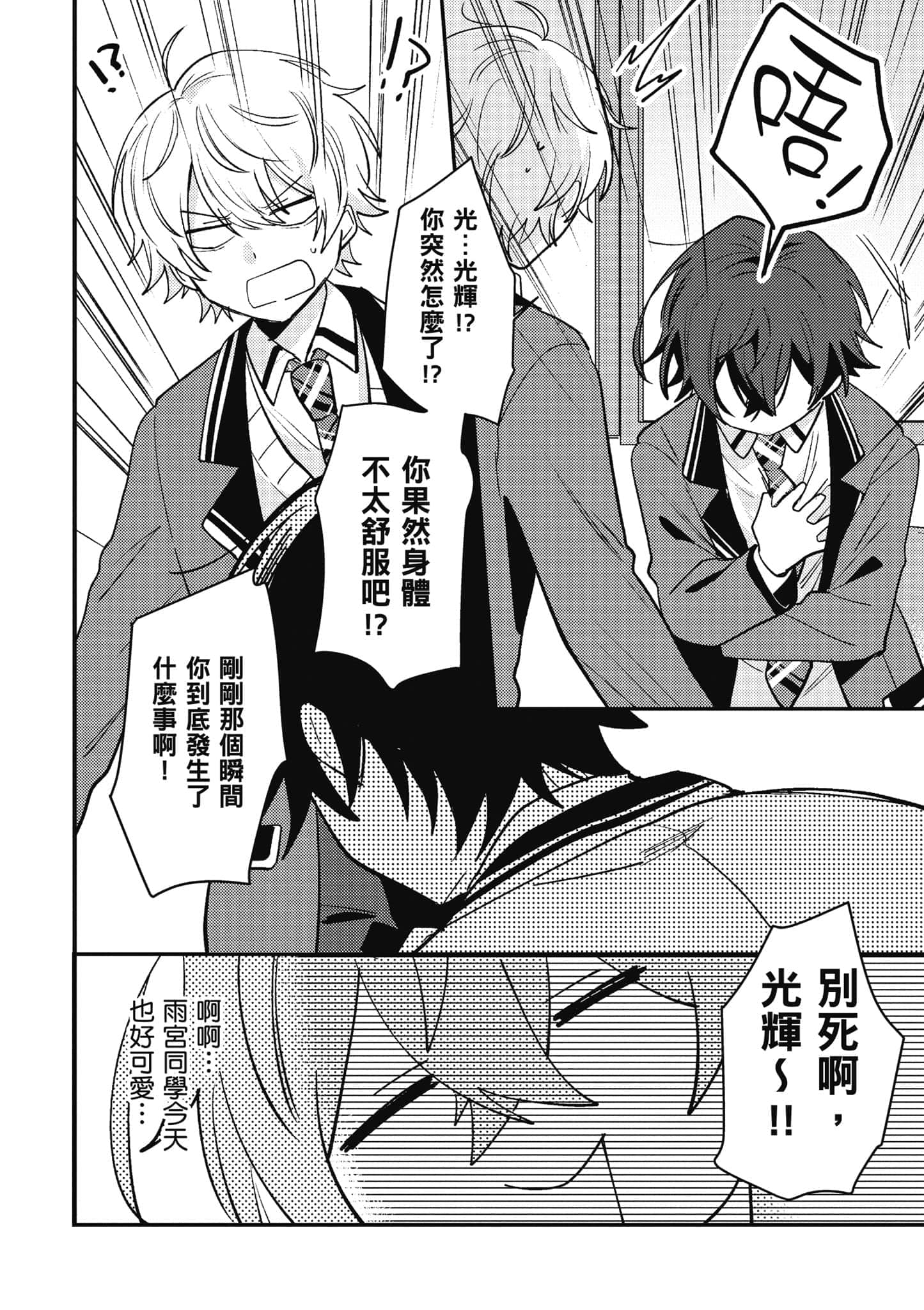 第 1 卷 第 153 页