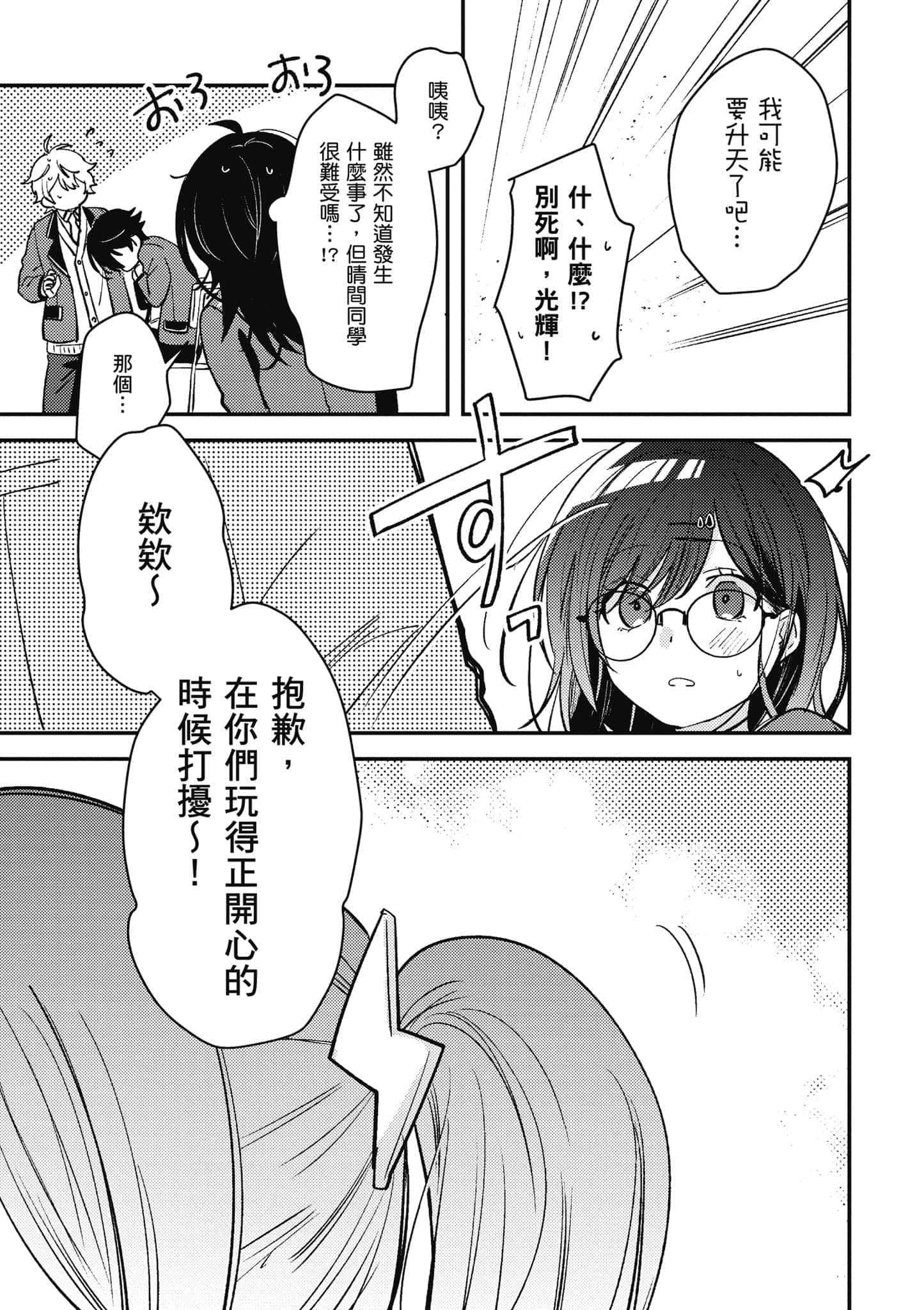 第 1 卷 第 154 页