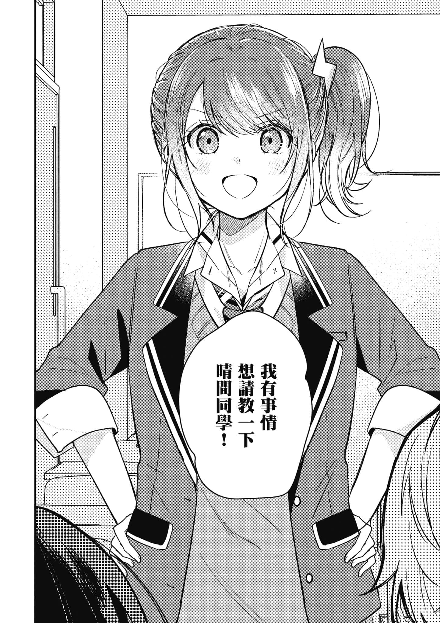 第 1 卷 第 155 页