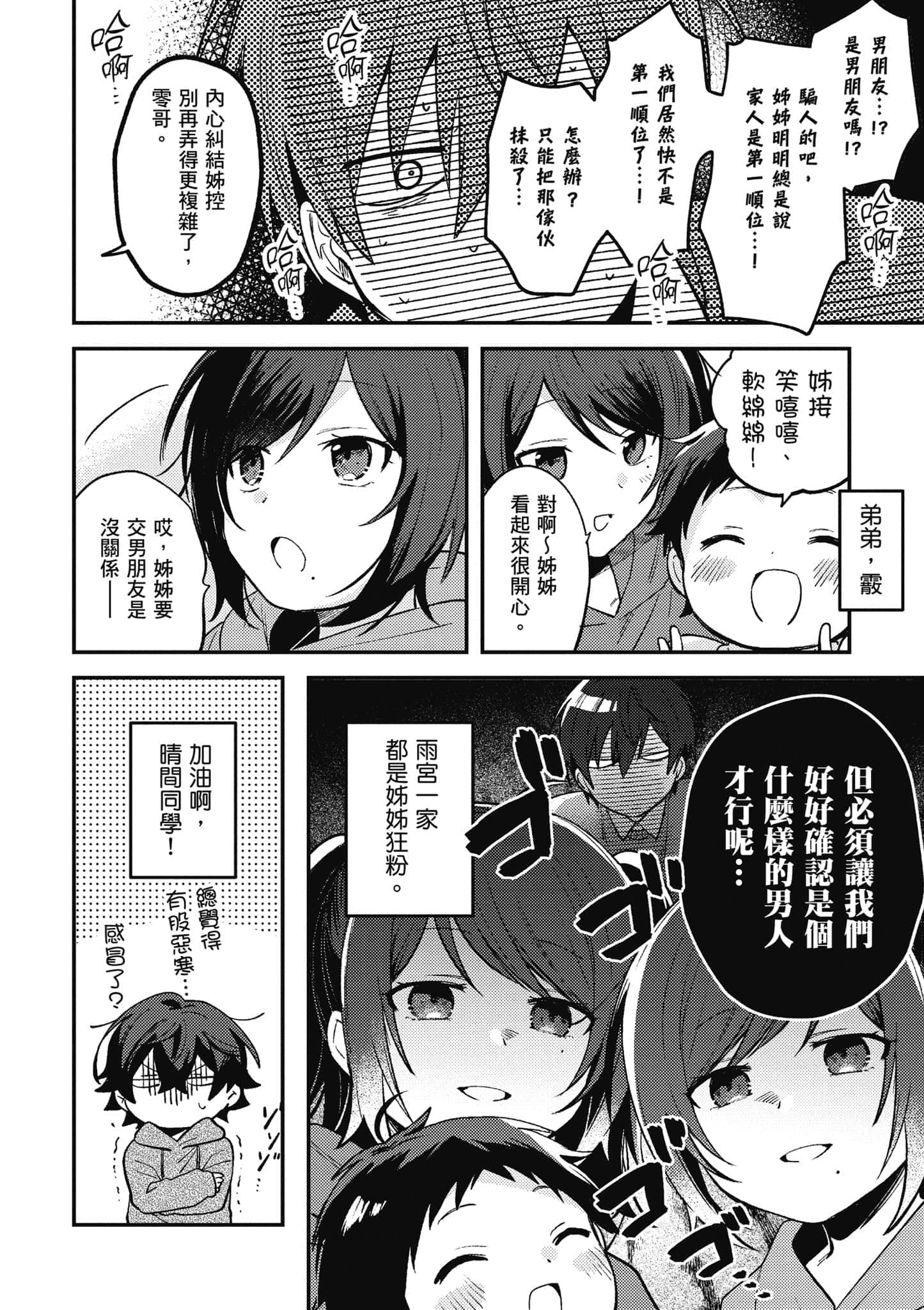 第 1 卷 第 157 页