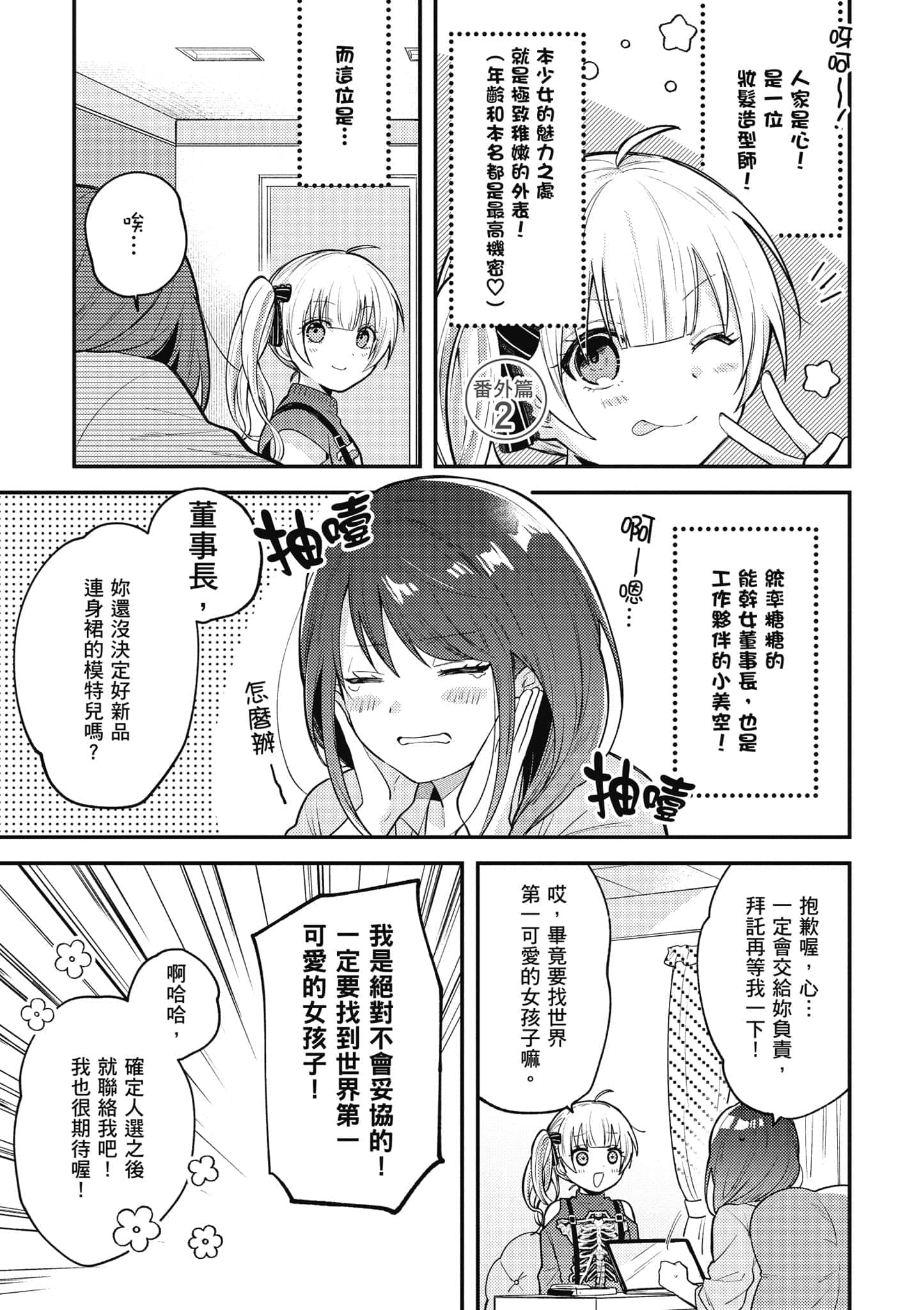第 1 卷 第 158 页
