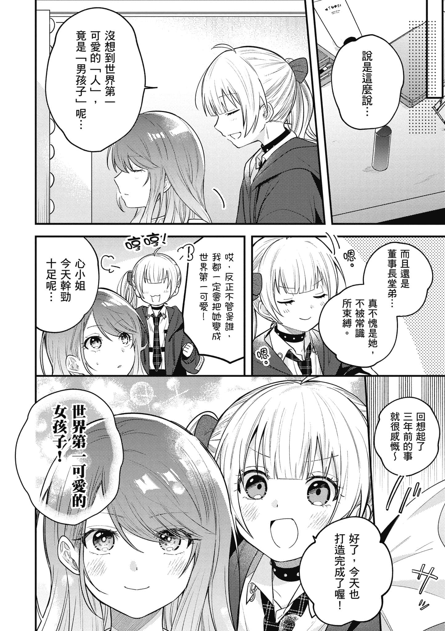第 1 卷 第 159 页