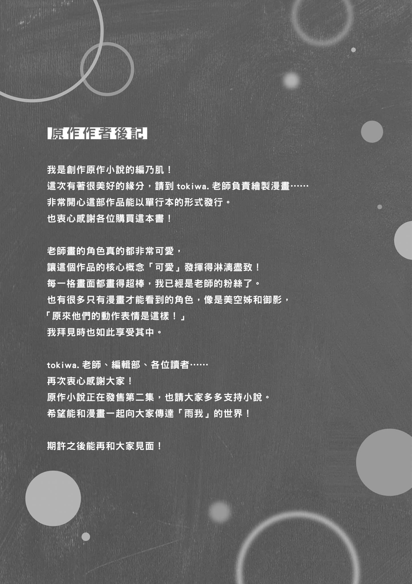 第 1 卷 第 160 页