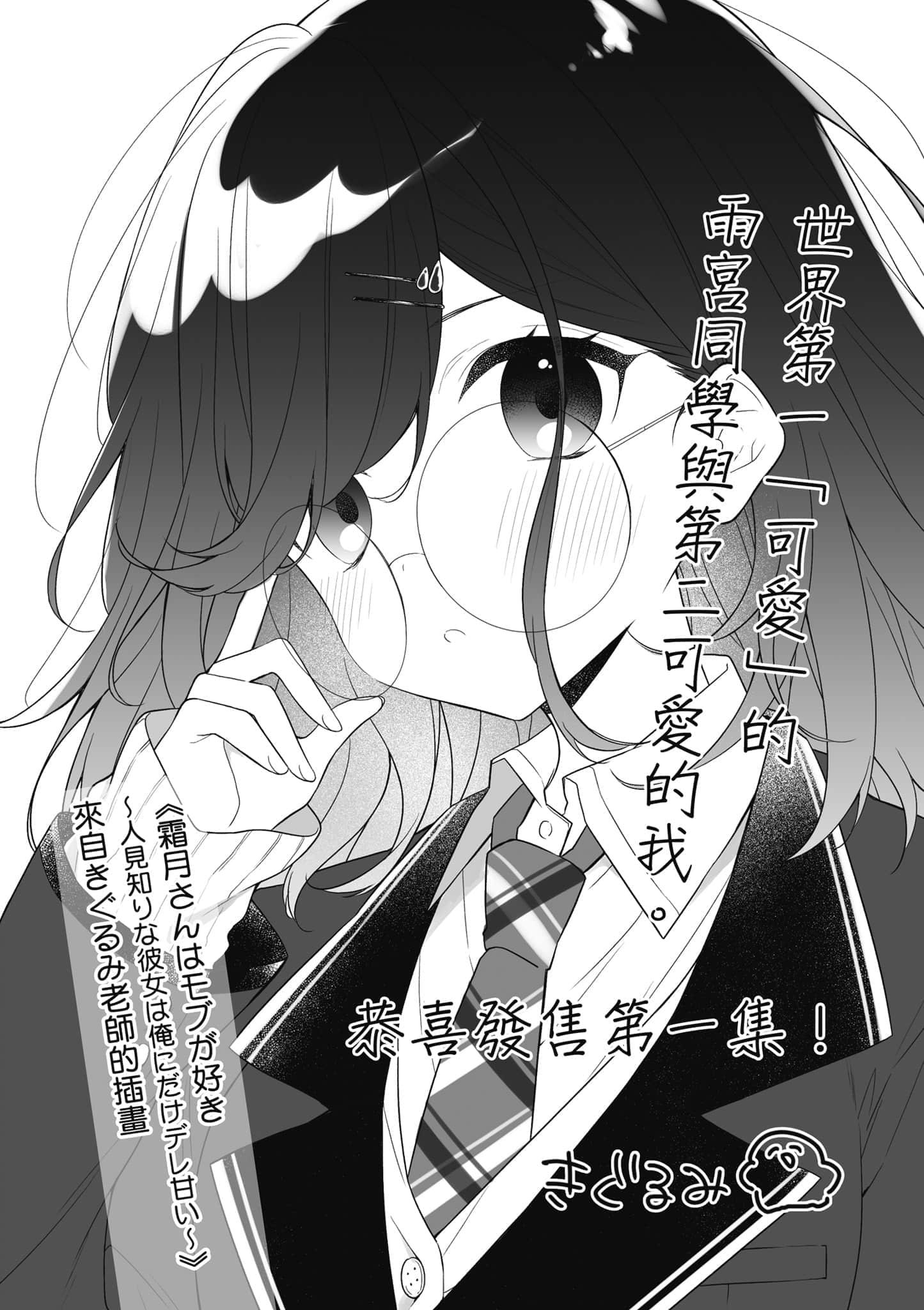 第 1 卷 第 161 页
