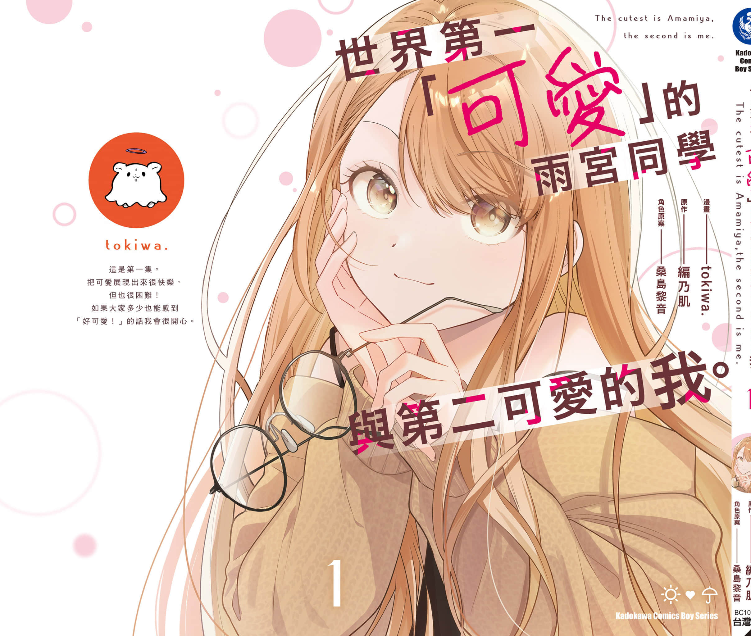 第 1 卷 第 164 页