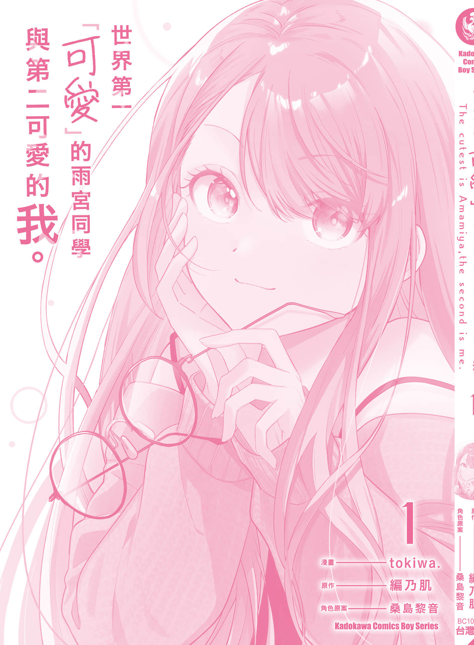 第 1 卷 第 166 页