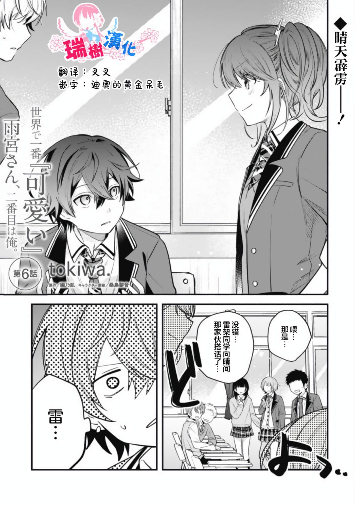 第 6 卷 第 1 页