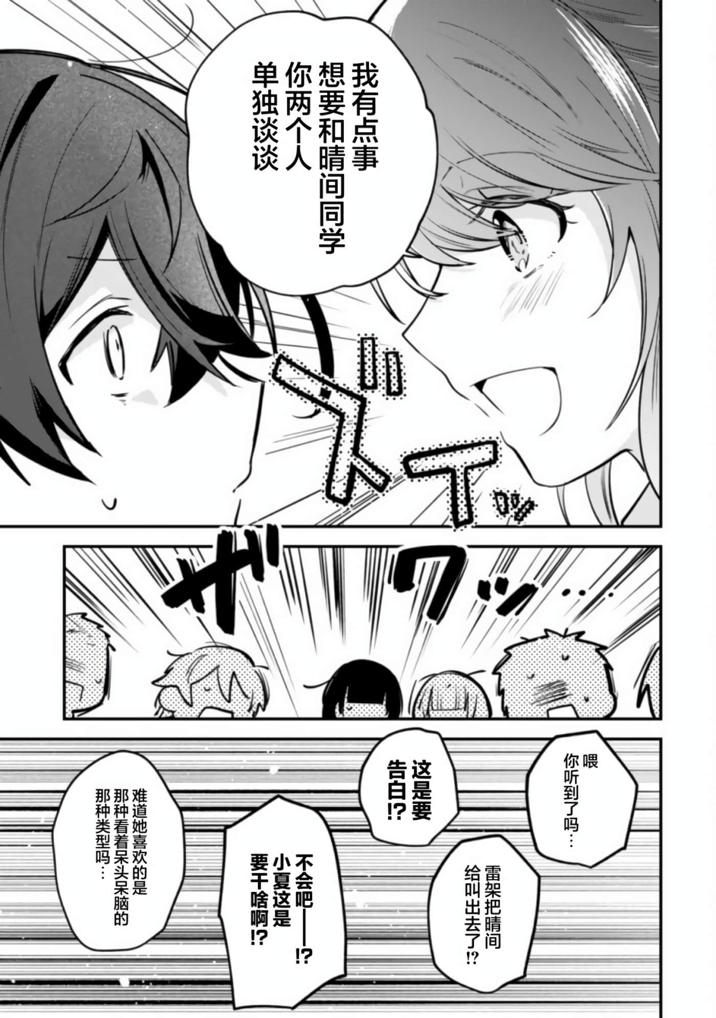 第 6 卷 第 3 页
