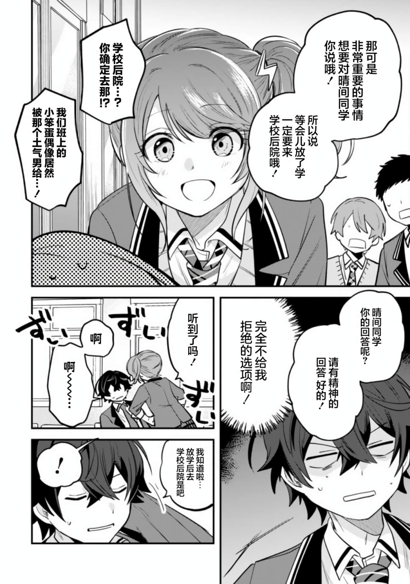 第 6 卷 第 4 页
