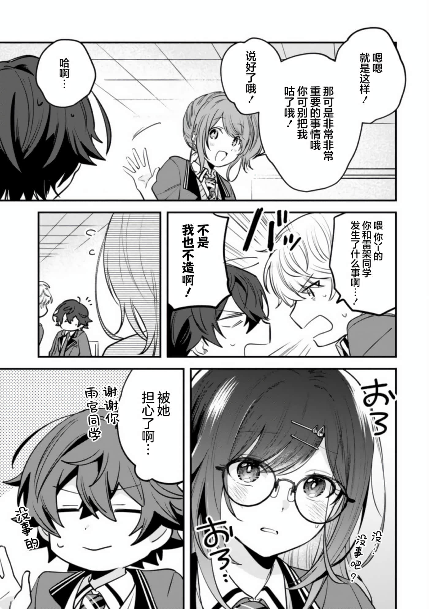 第 6 卷 第 5 页