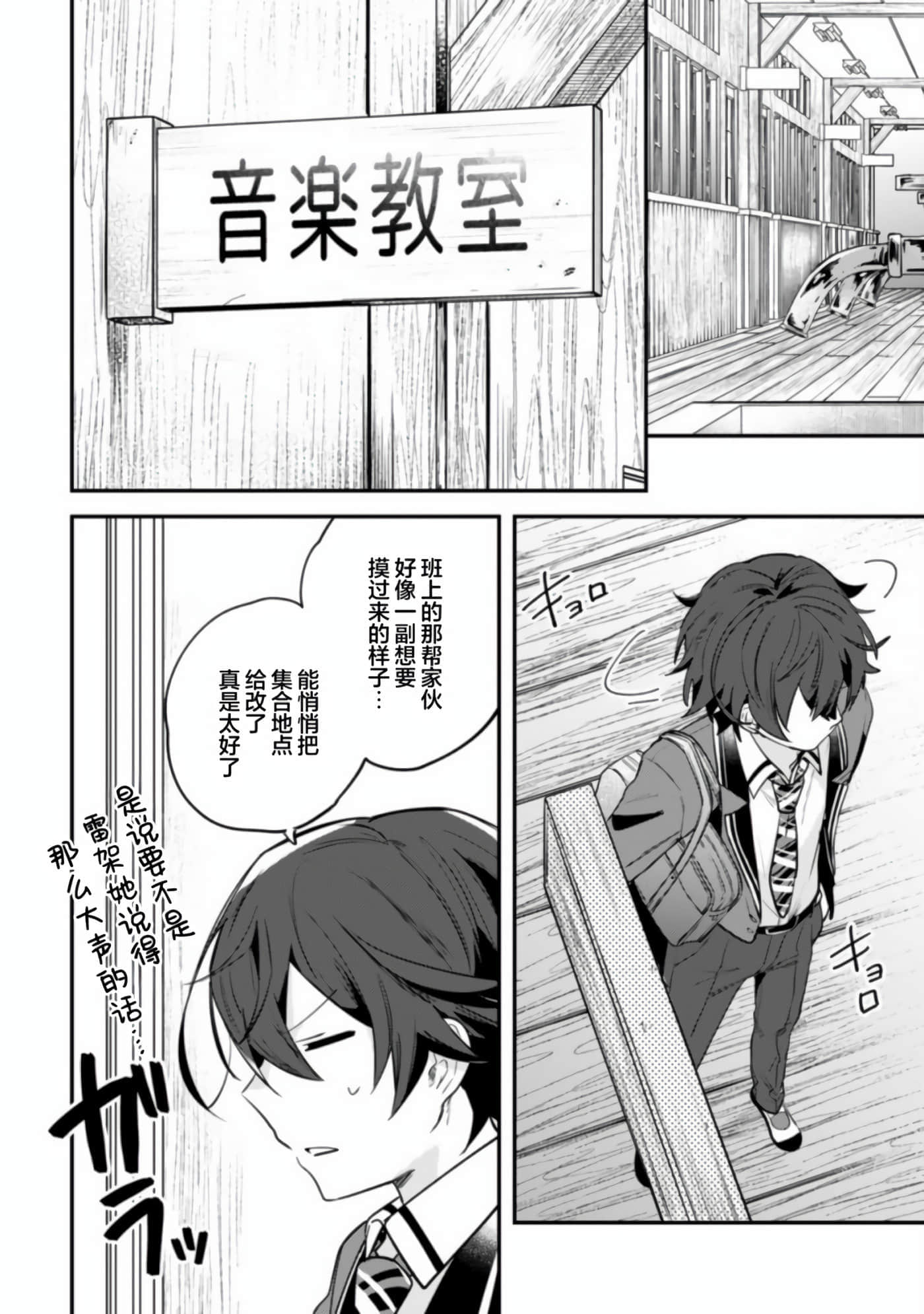 第 6 卷 第 6 页