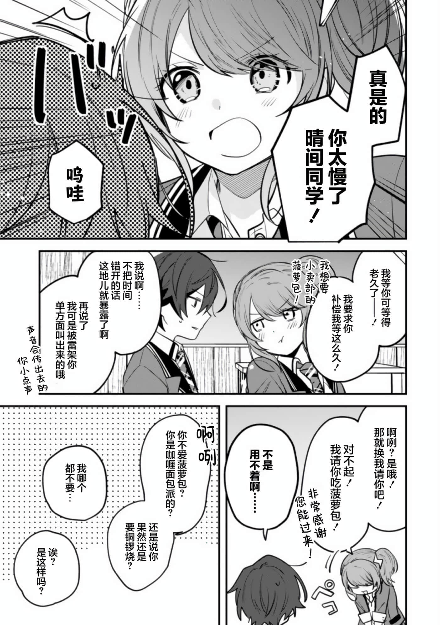 第 6 卷 第 7 页