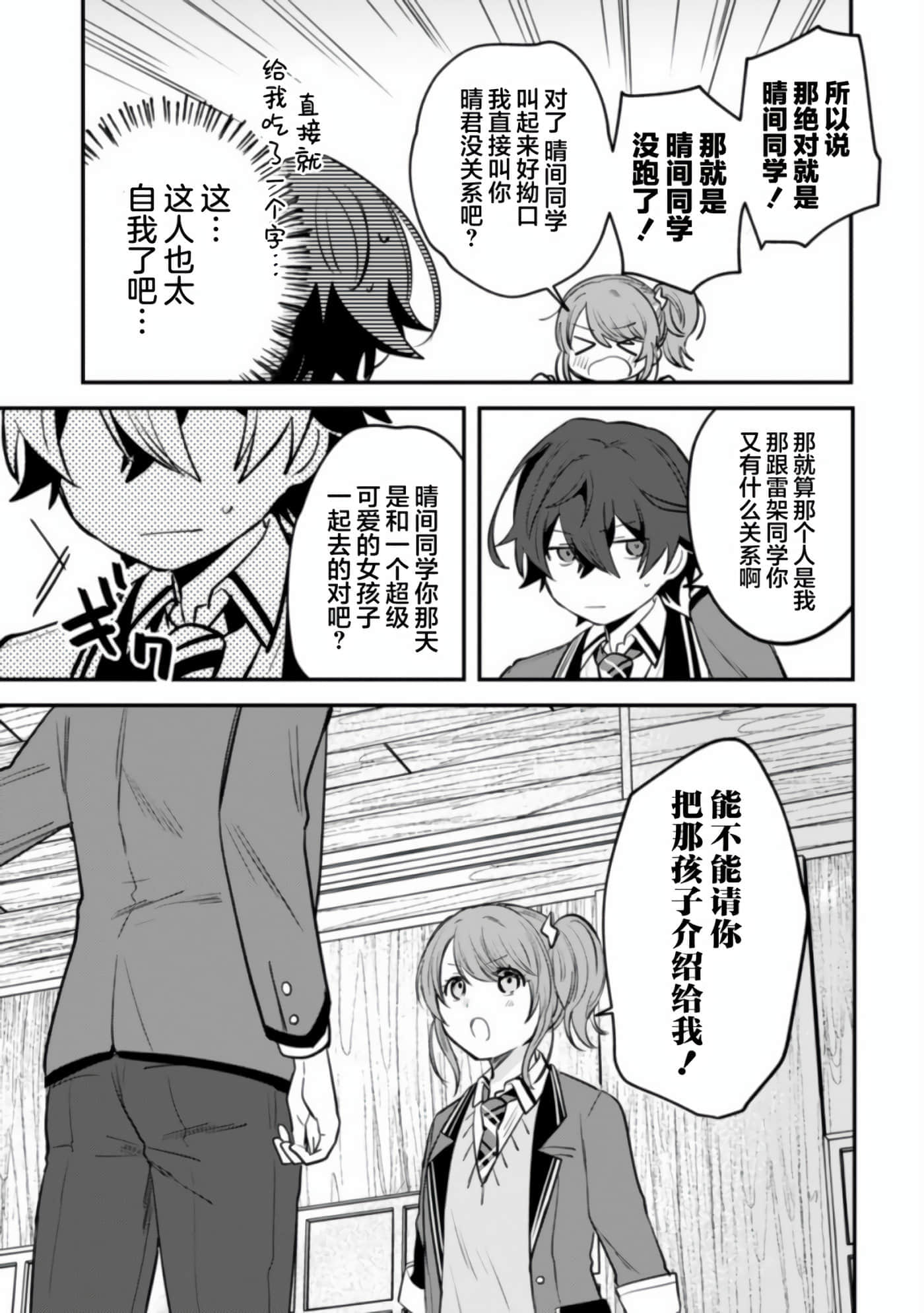 第 6 卷 第 9 页
