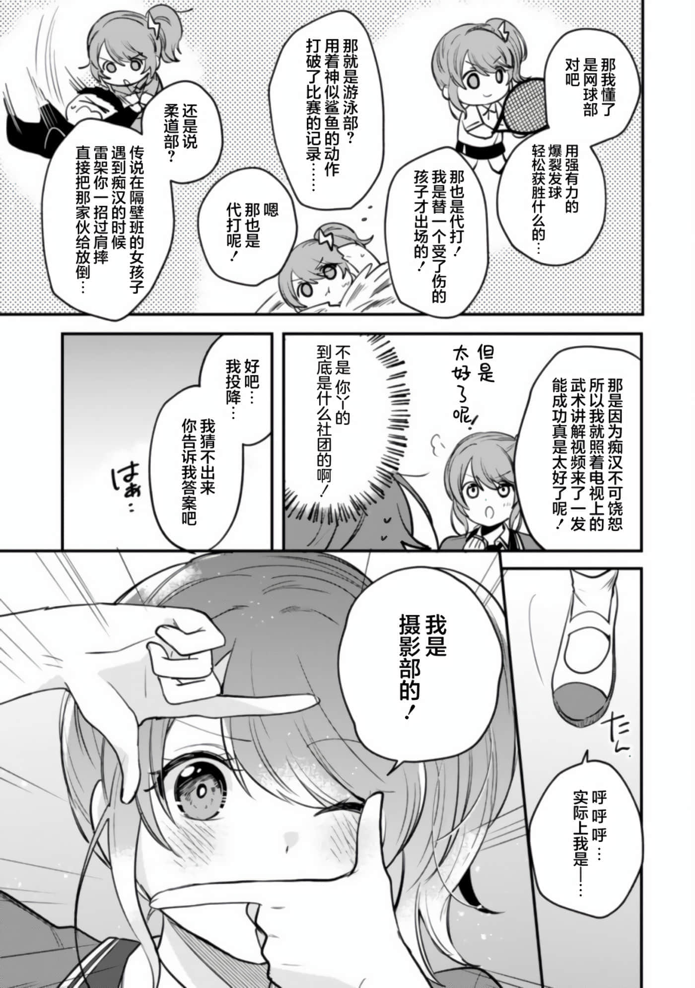第 6 卷 第 11 页