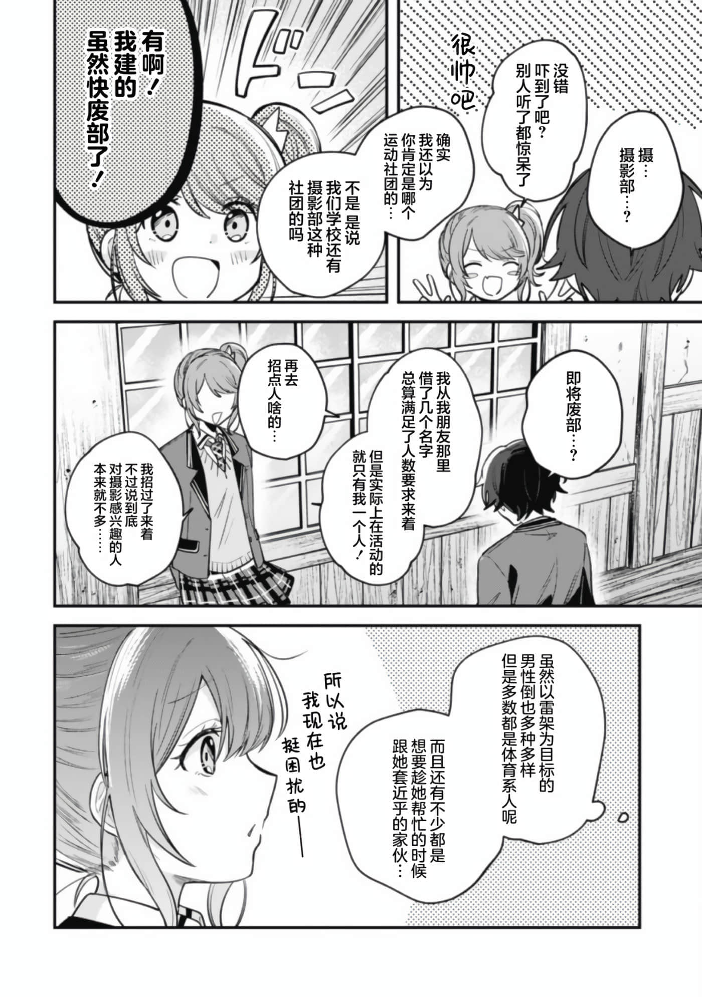第 6 卷 第 12 页