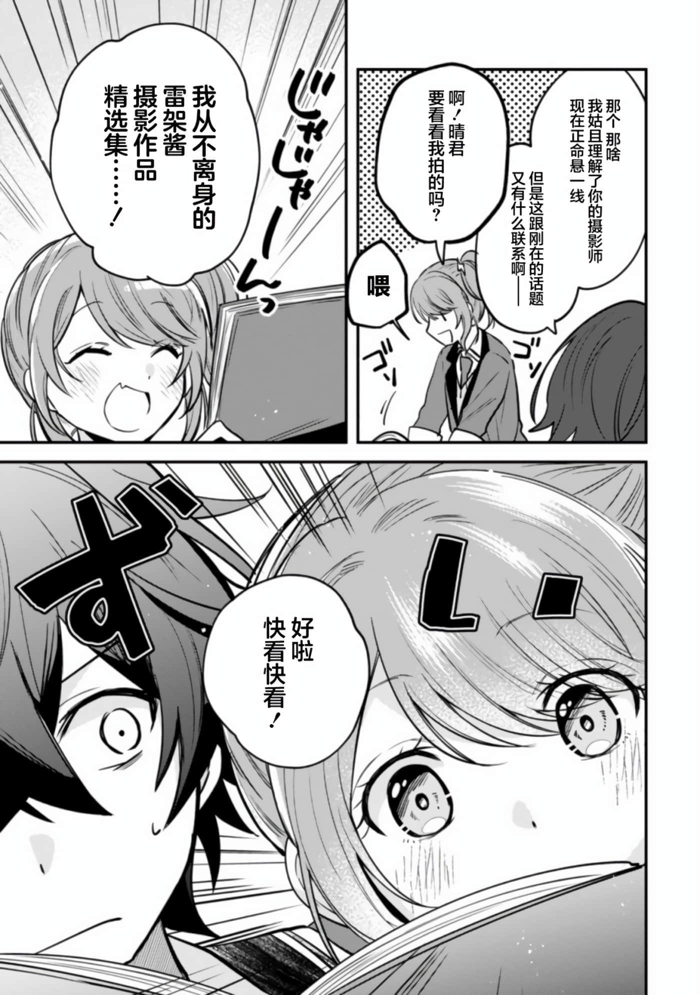 第 6 卷 第 13 页