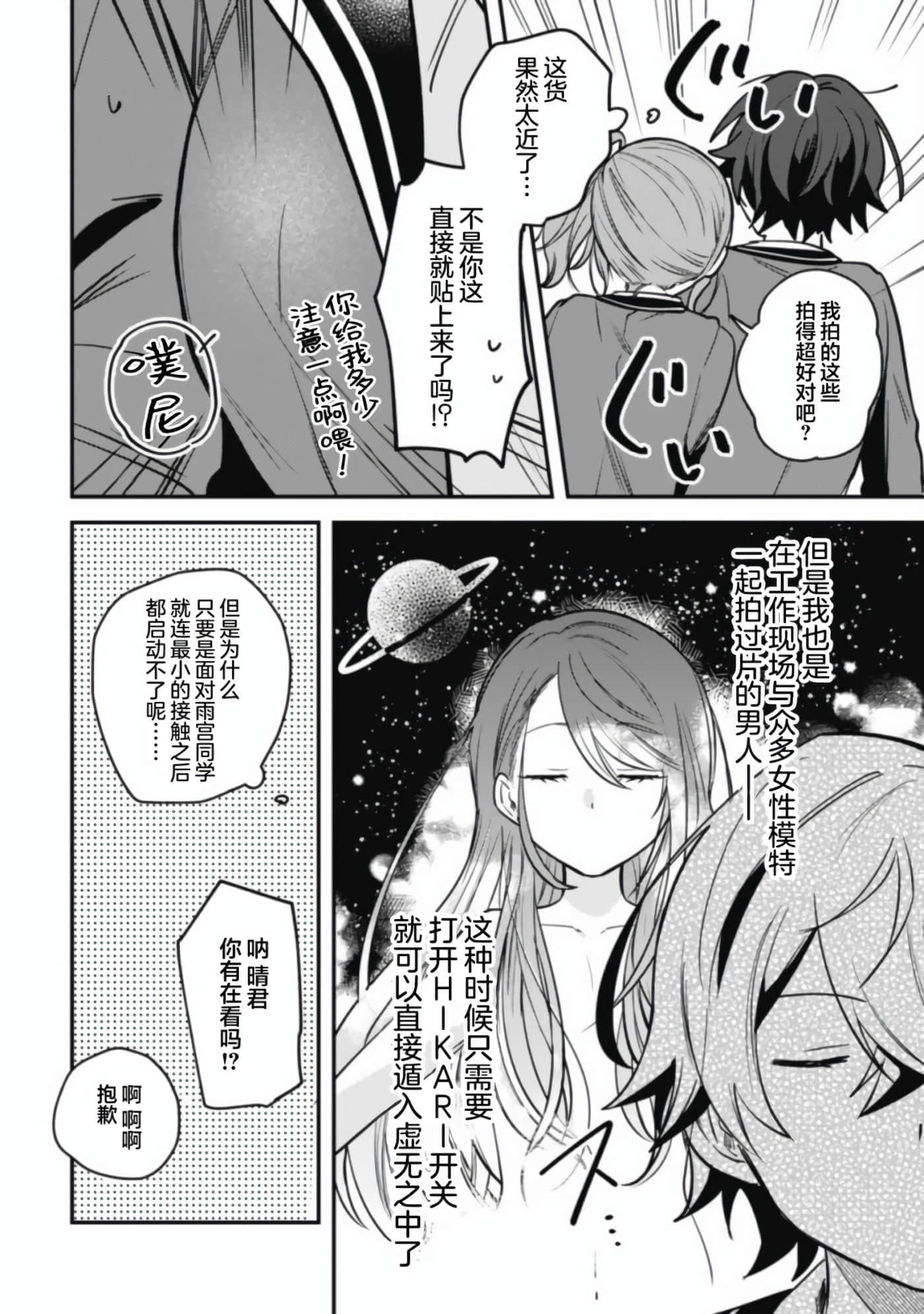 第 6 卷 第 14 页