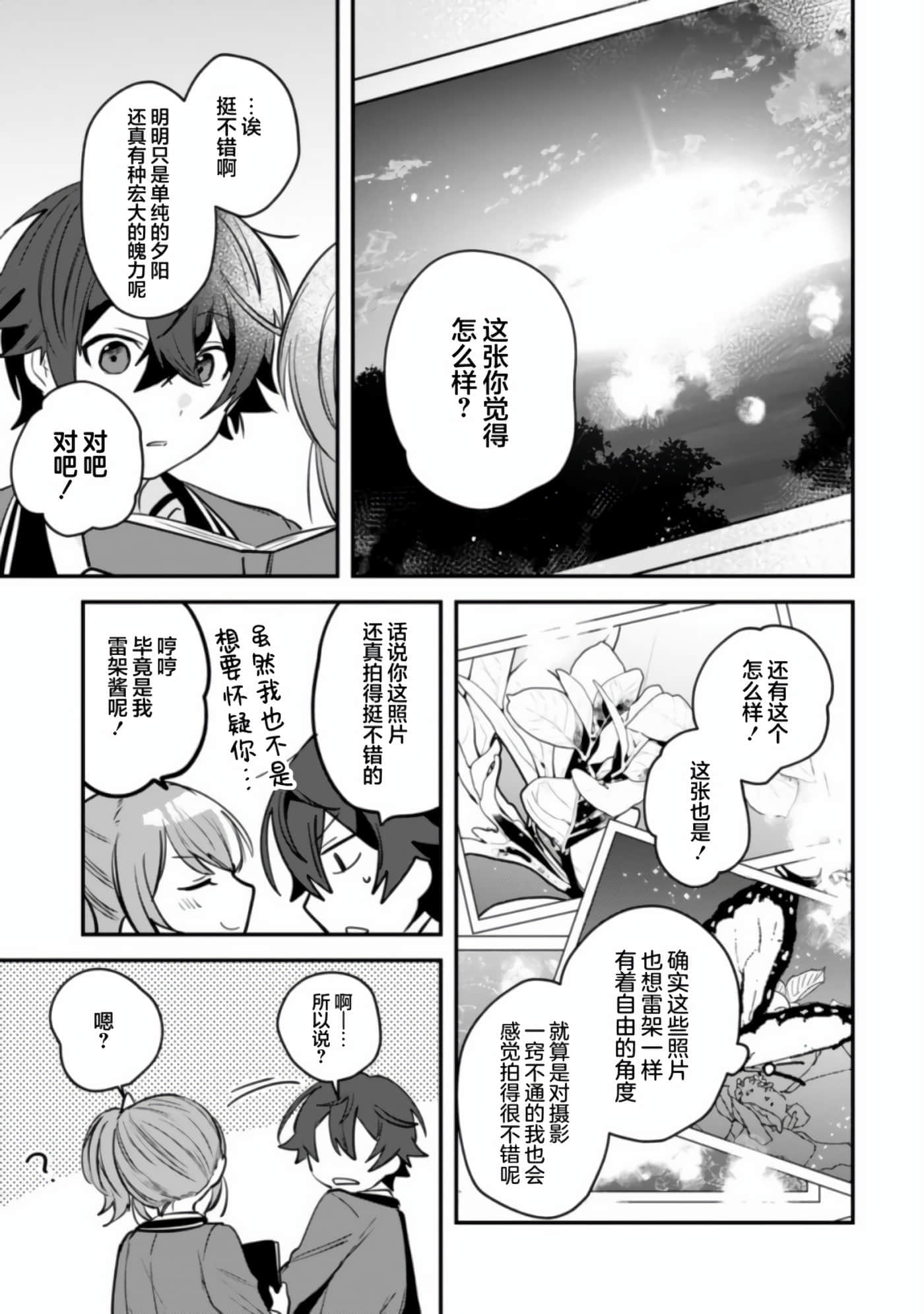 第 6 卷 第 15 页