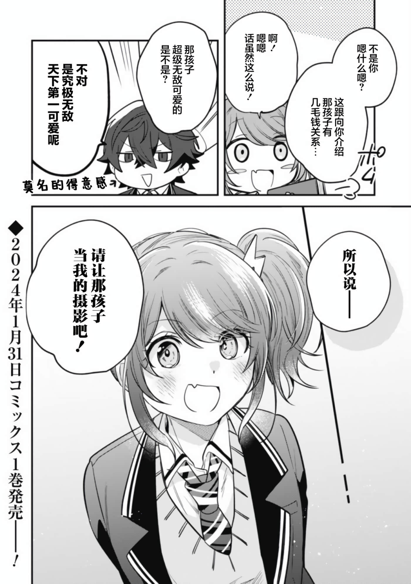 第 6 卷 第 16 页