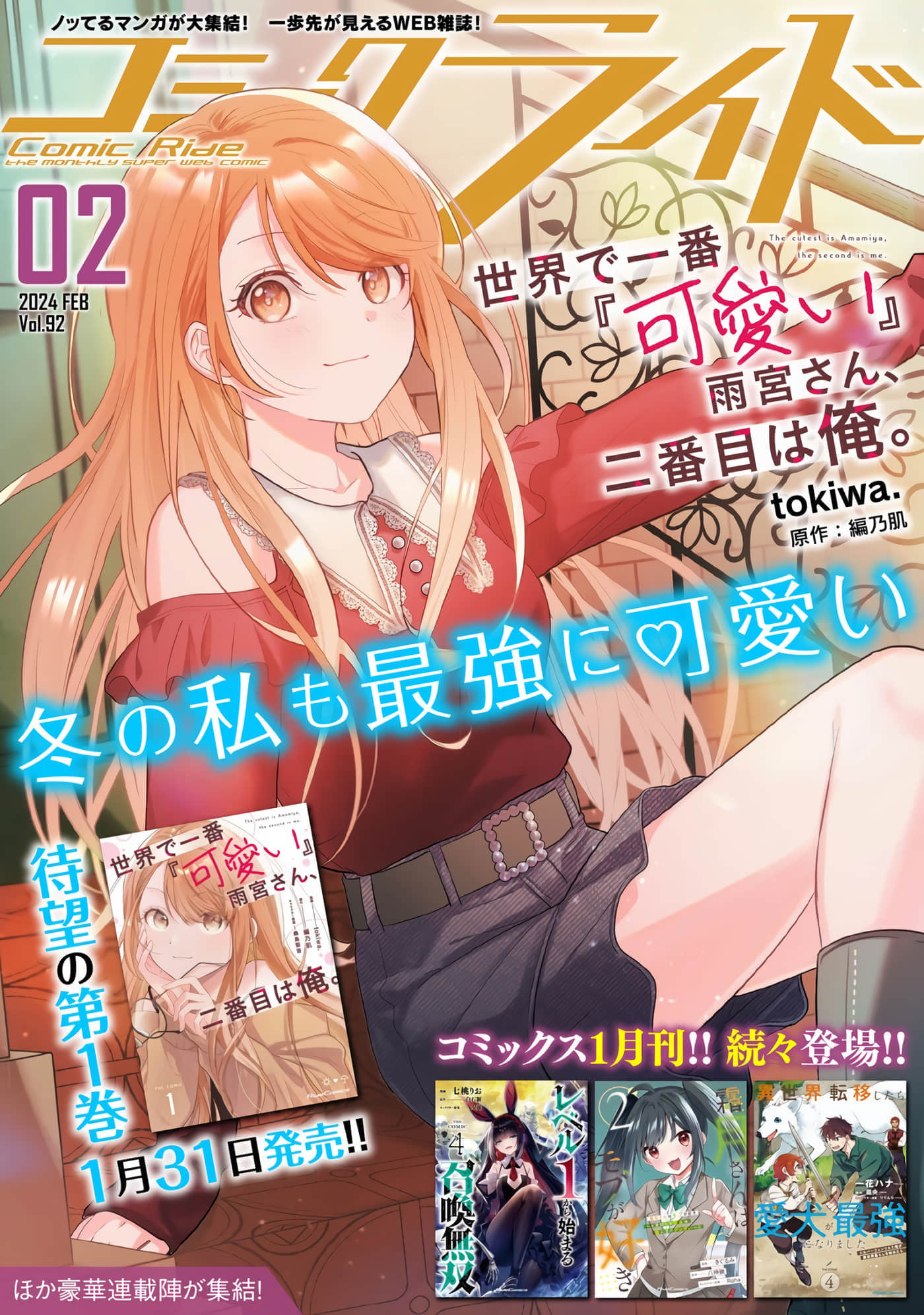第 7 卷 第 1 页