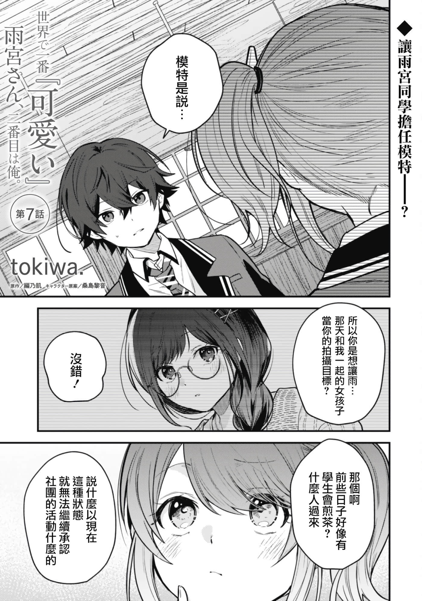 第 7 卷 第 2 页