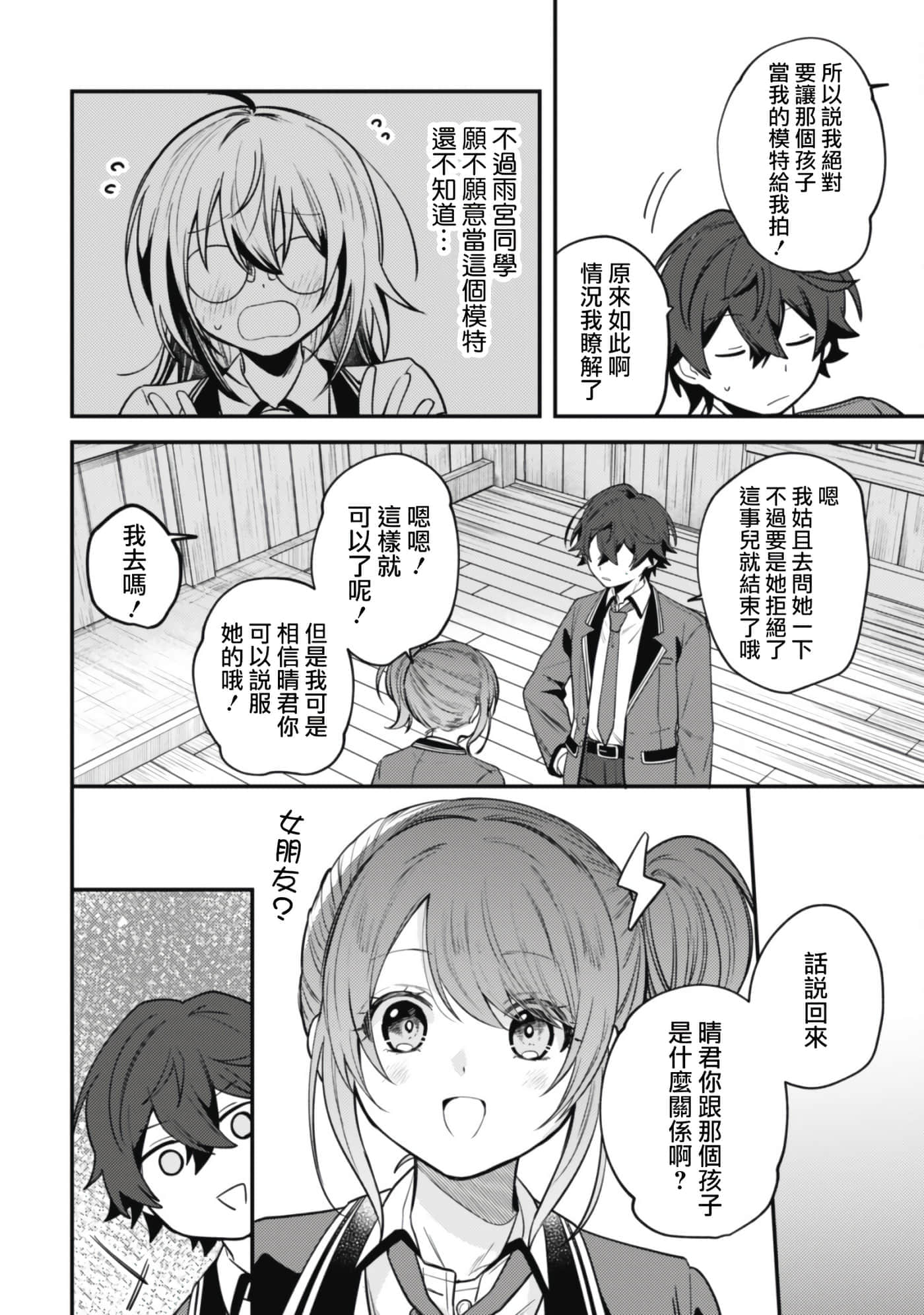 第 7 卷 第 5 页